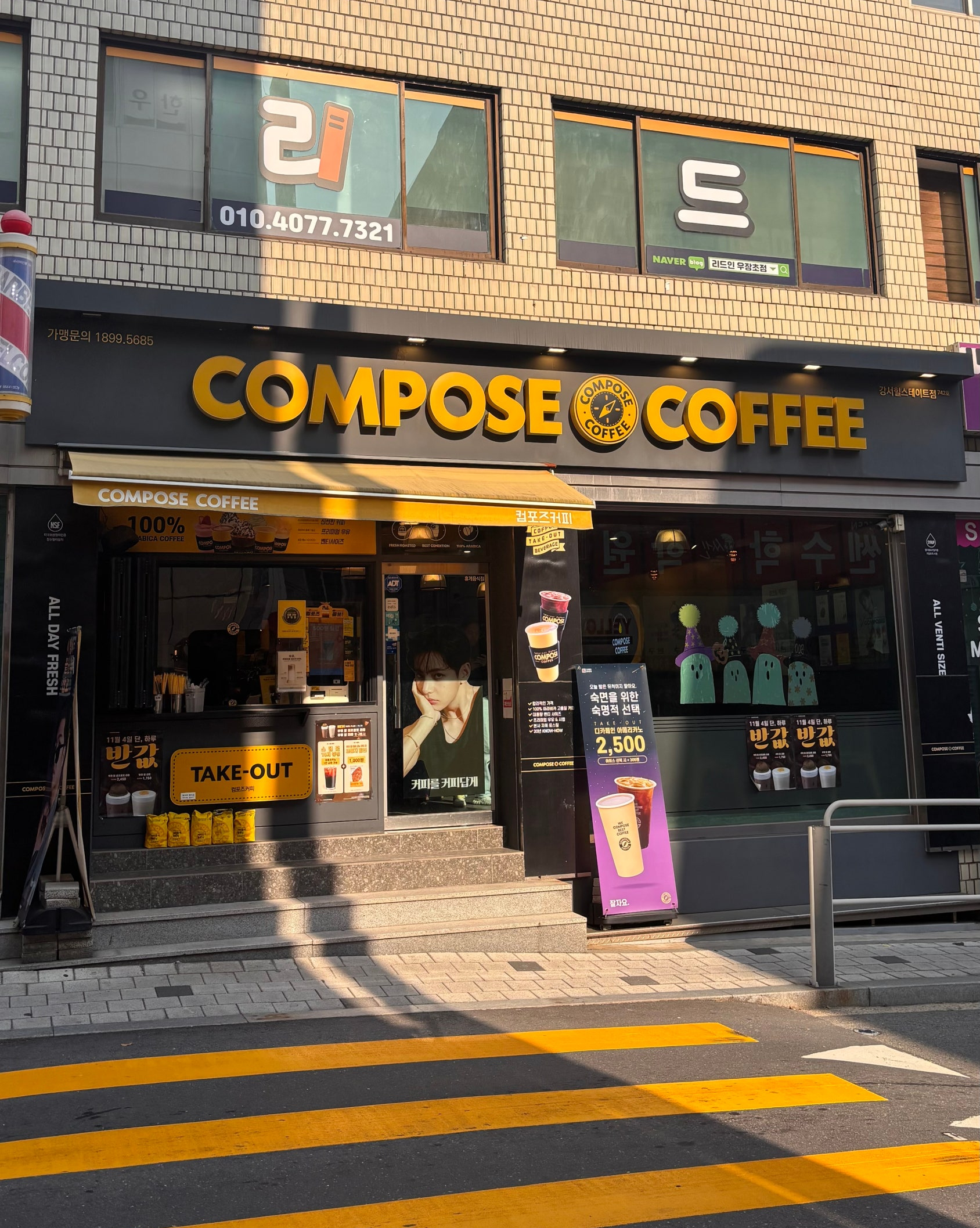 2번째 이미지