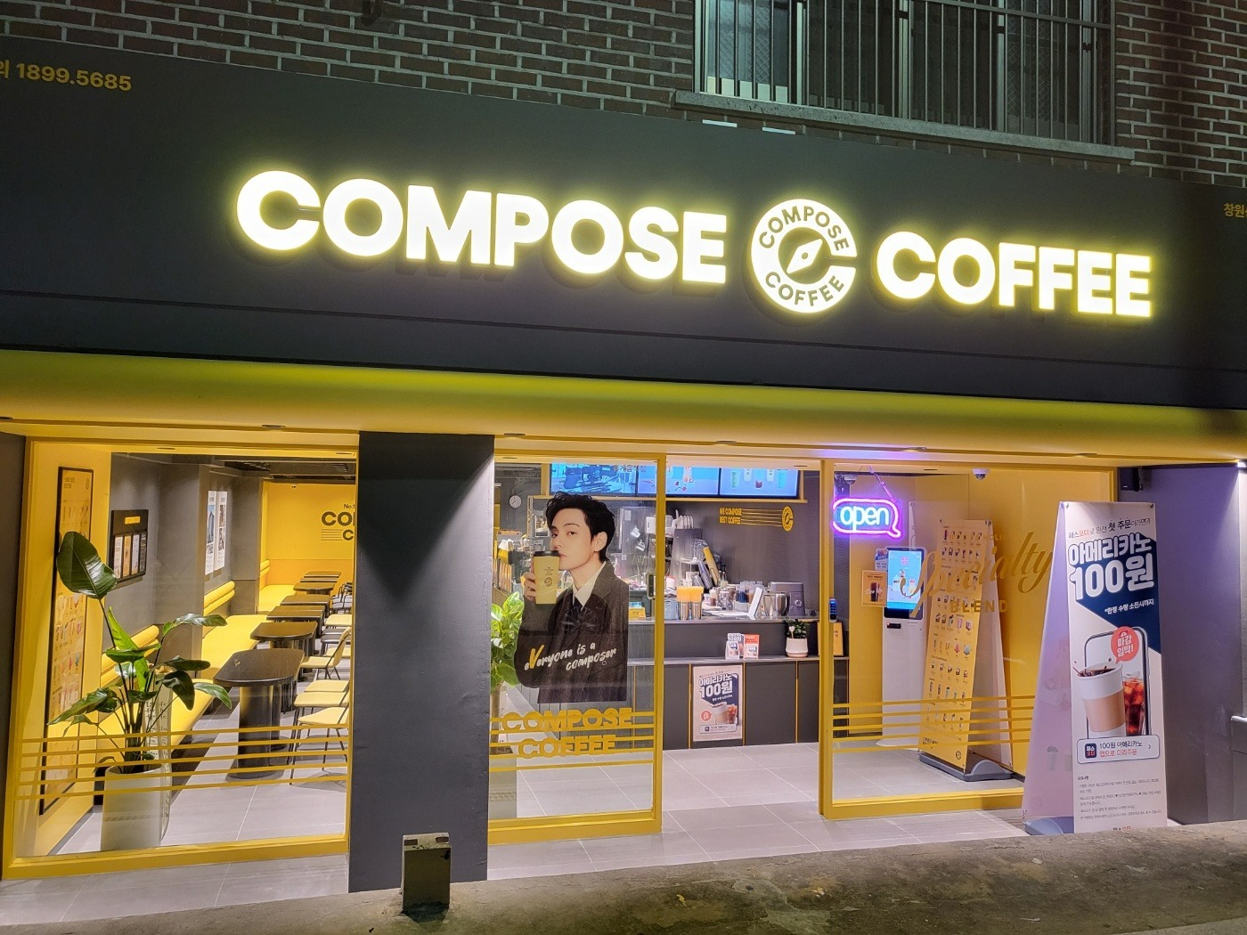 매장 이미지
