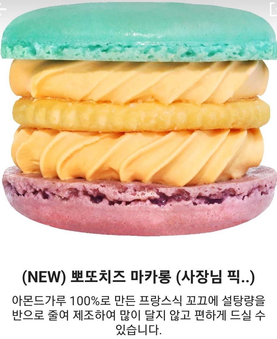 메뉴 이미지