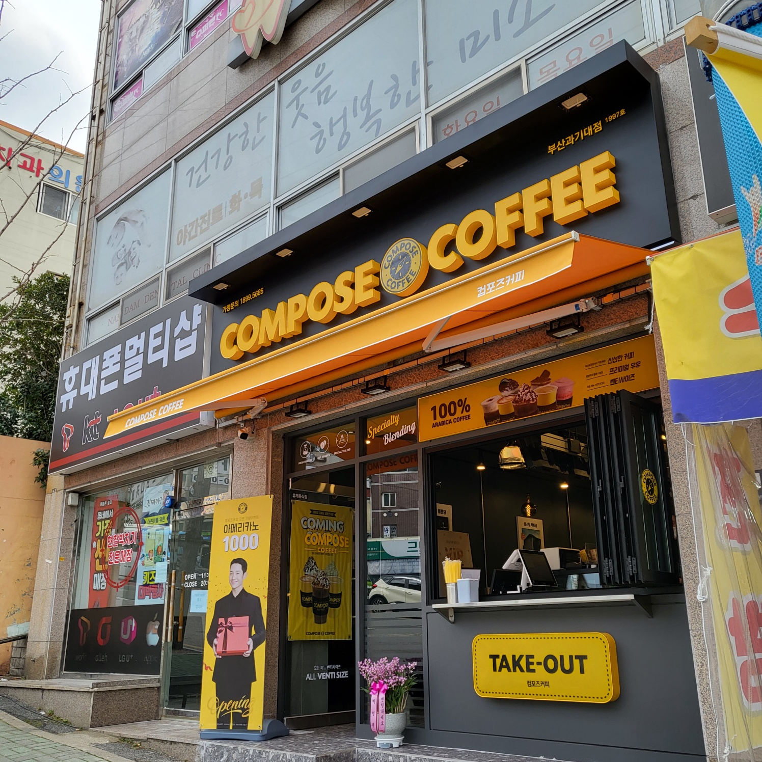 2번째 이미지