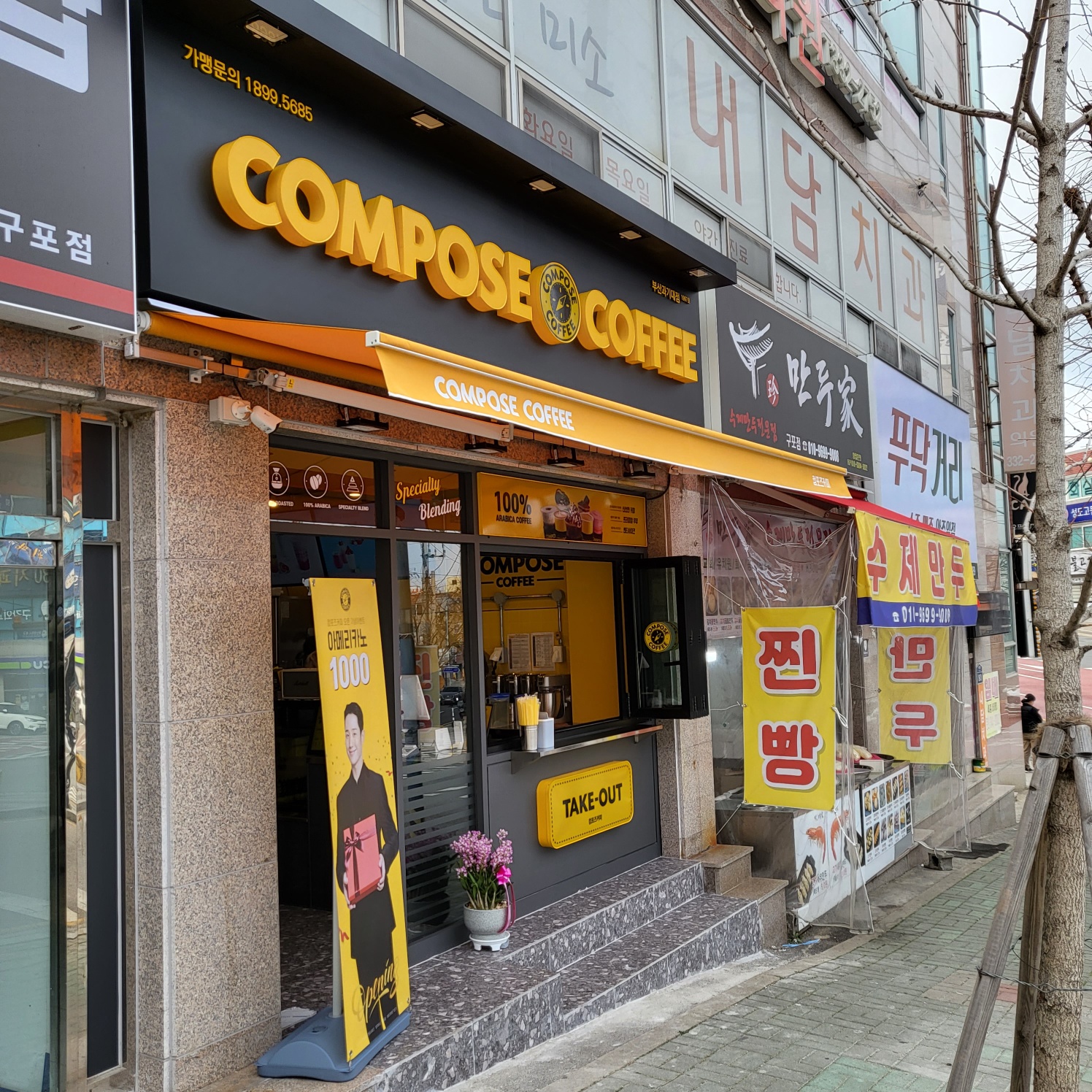 3번째 이미지