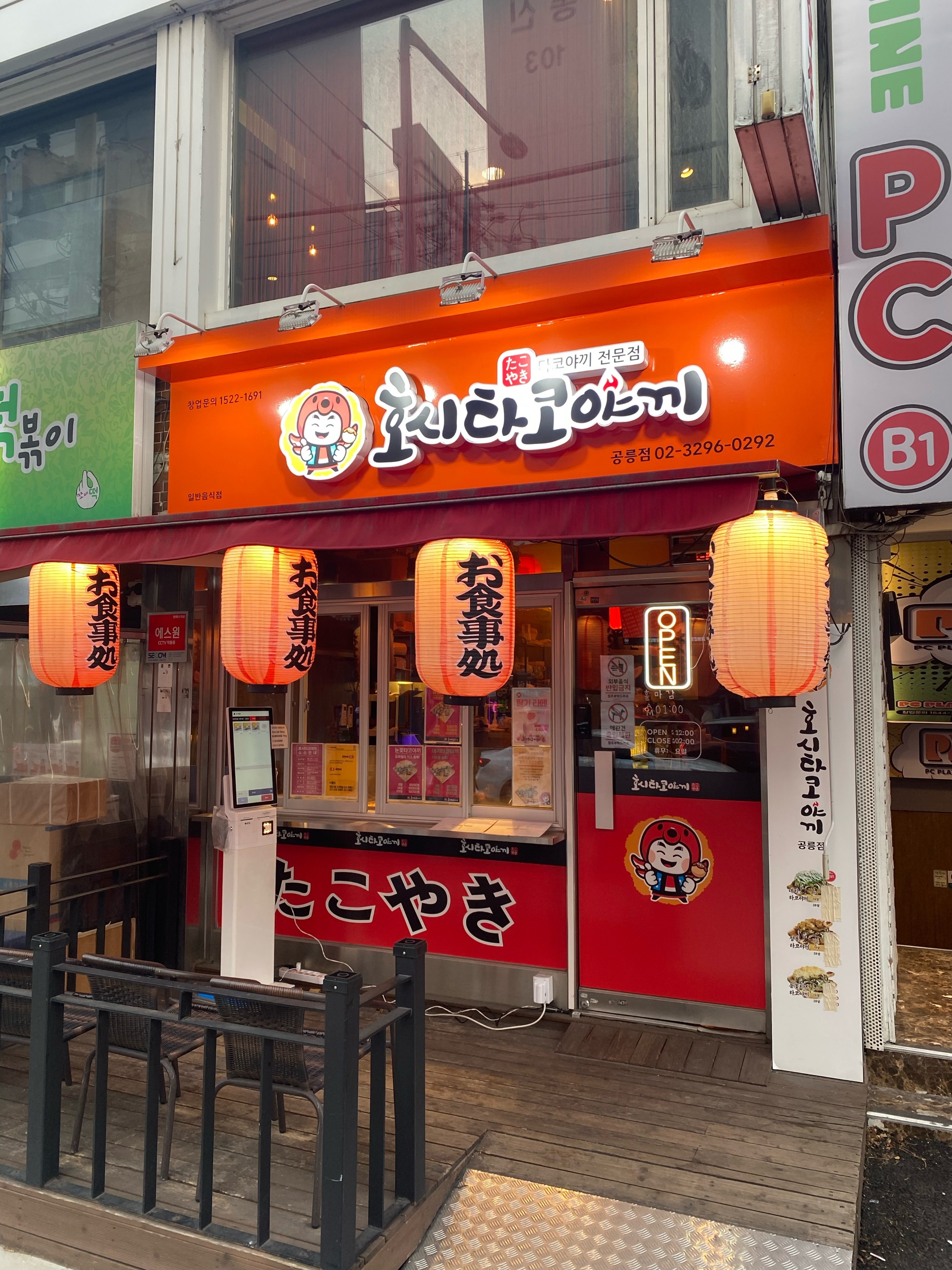 매장 이미지