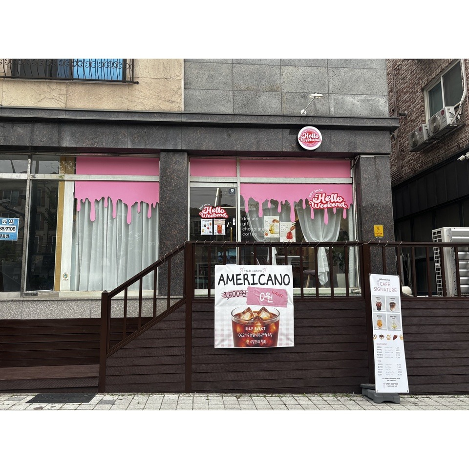 헬로위캔즈 매장 이미지