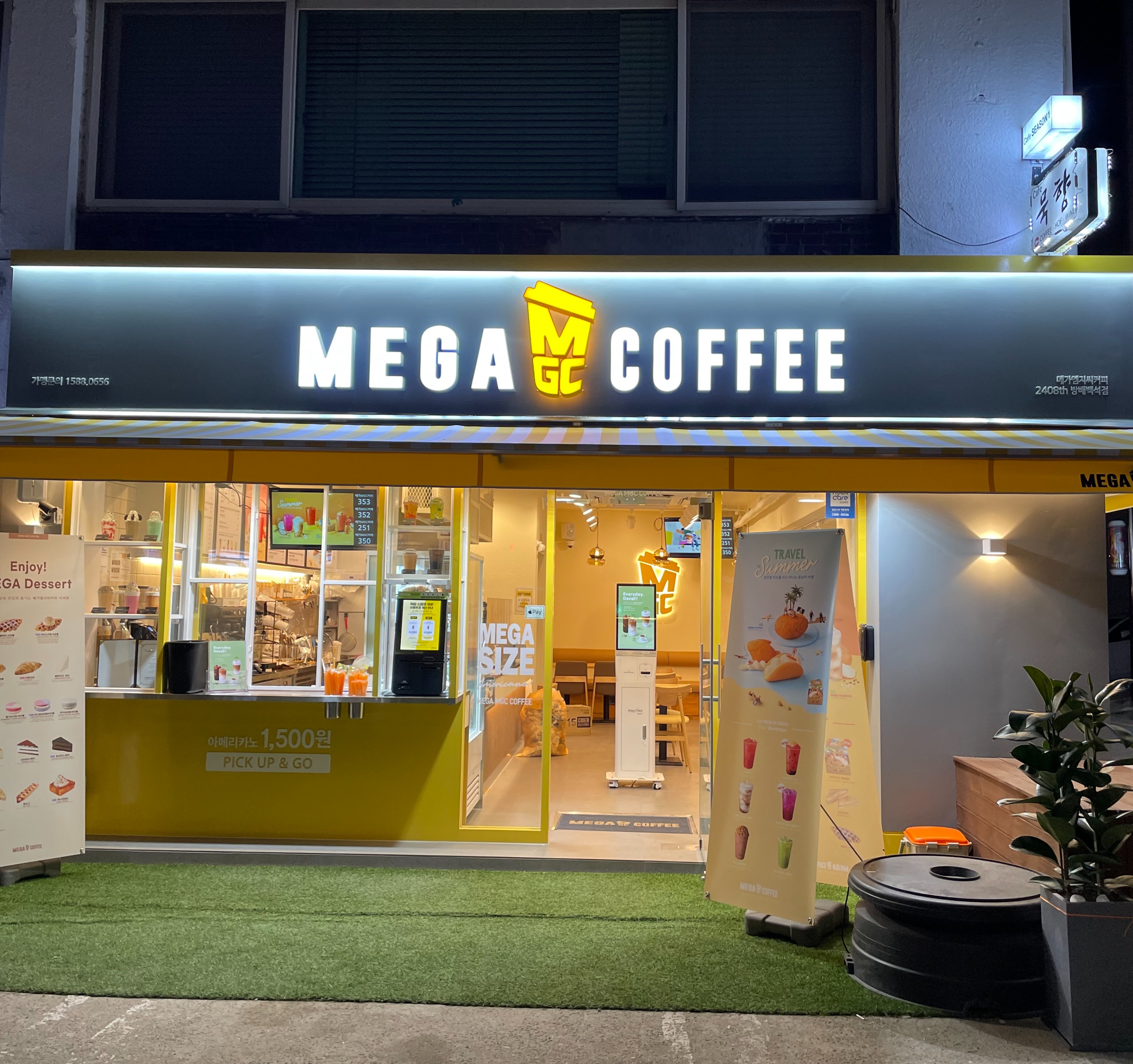 매장 이미지