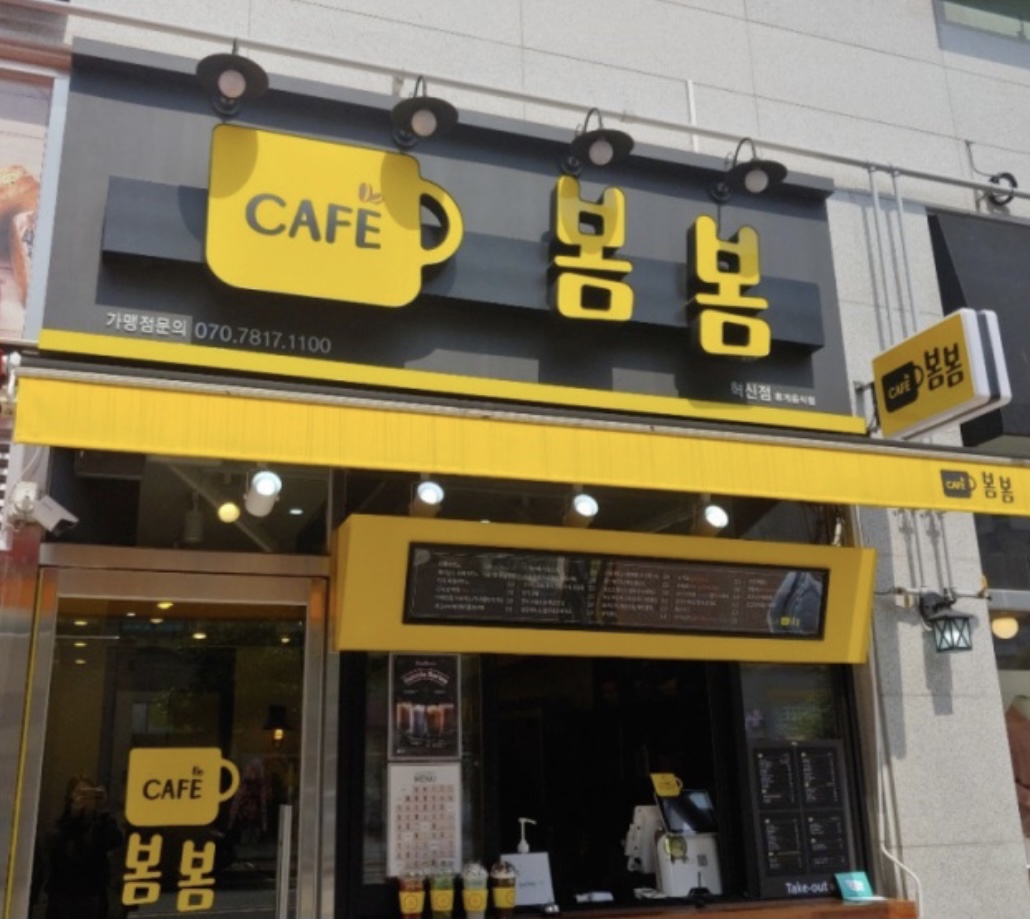 매장 이미지