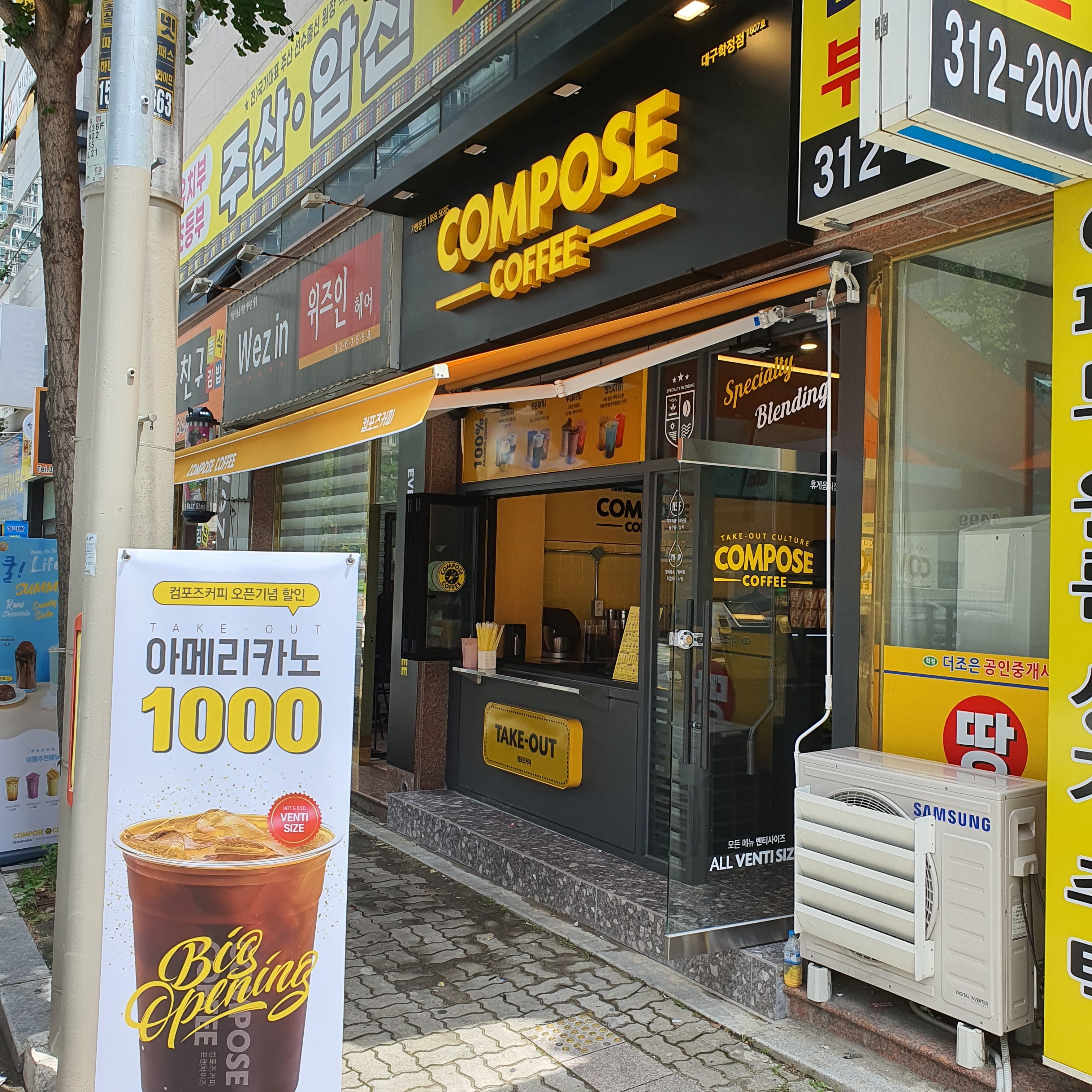 매장 이미지