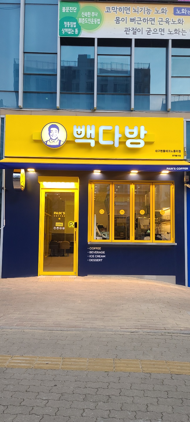 2번째 이미지