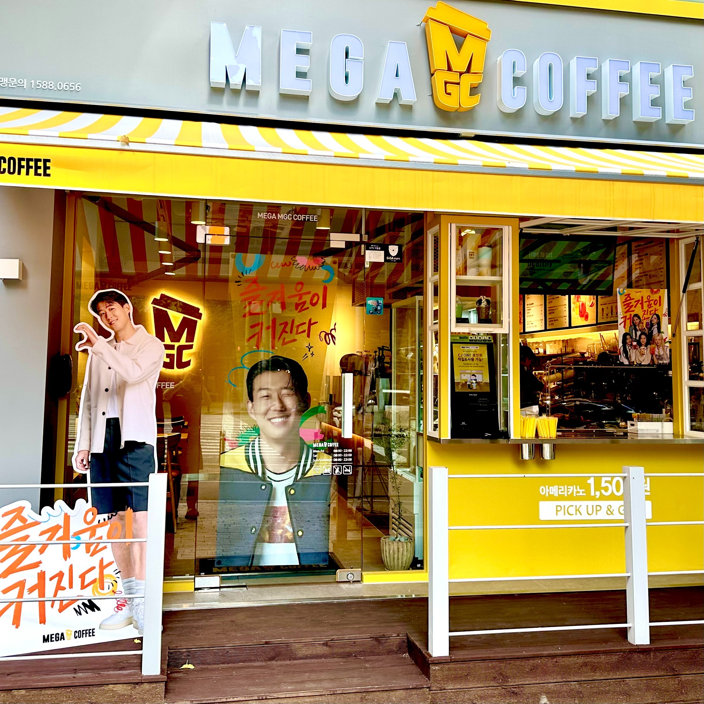 매장 이미지