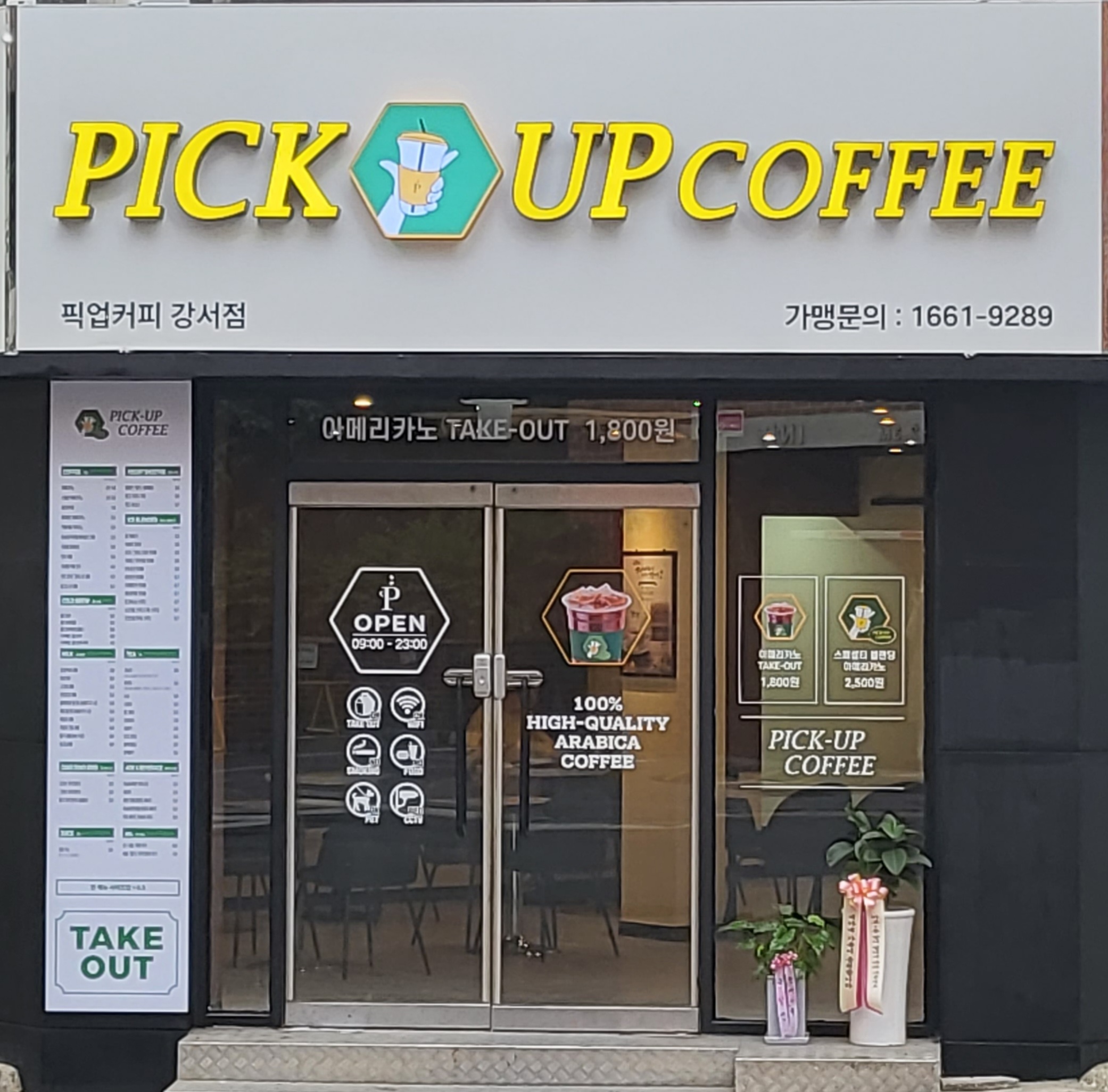 매장 이미지