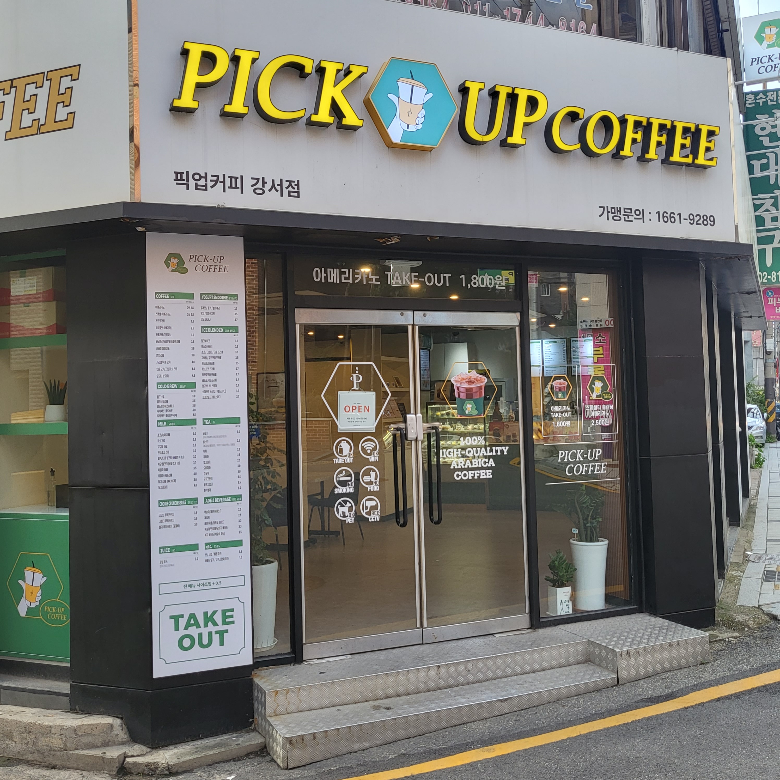 2번째 이미지