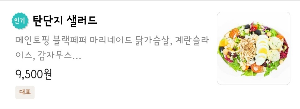 메뉴 이미지