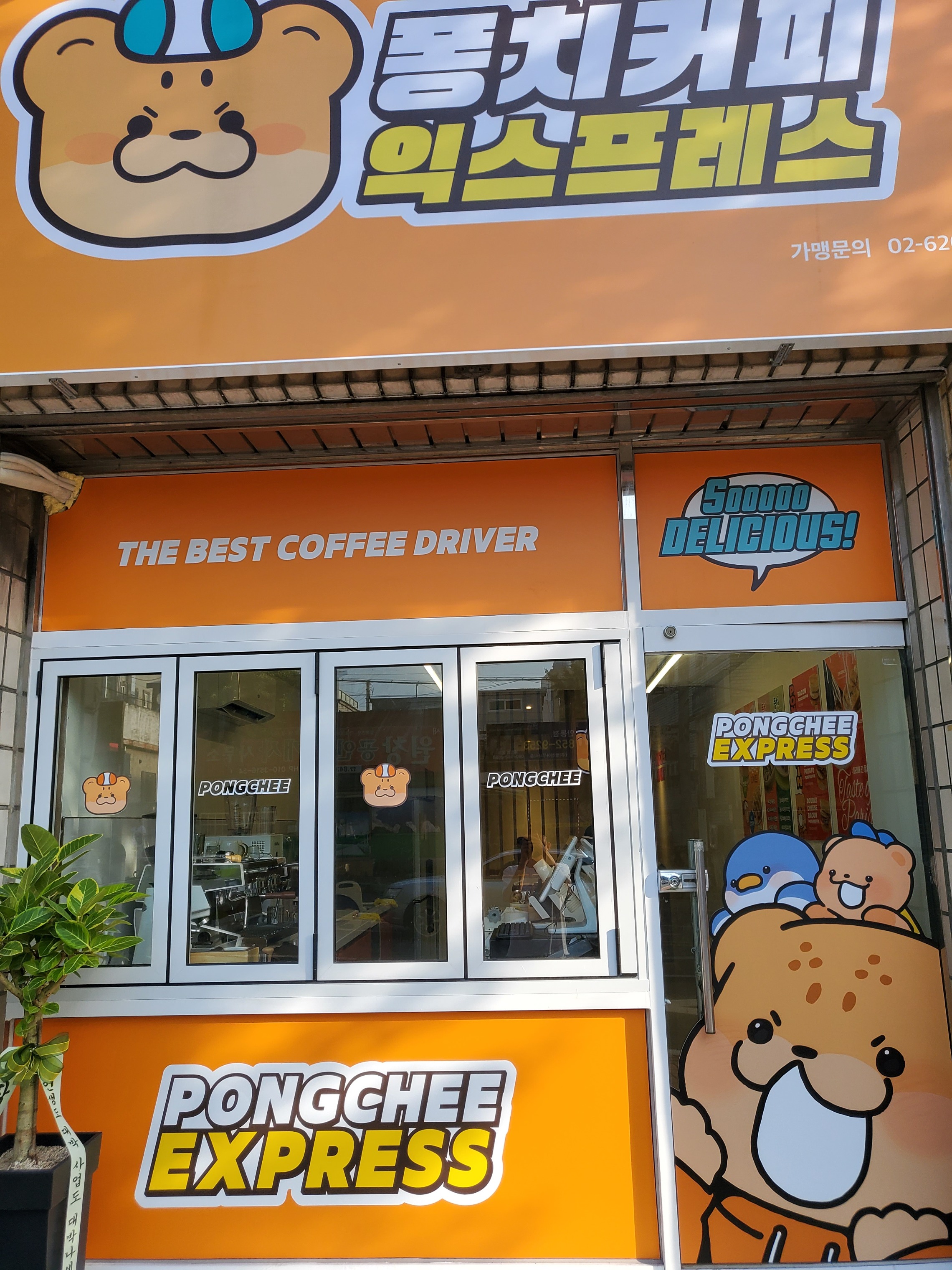 매장 이미지