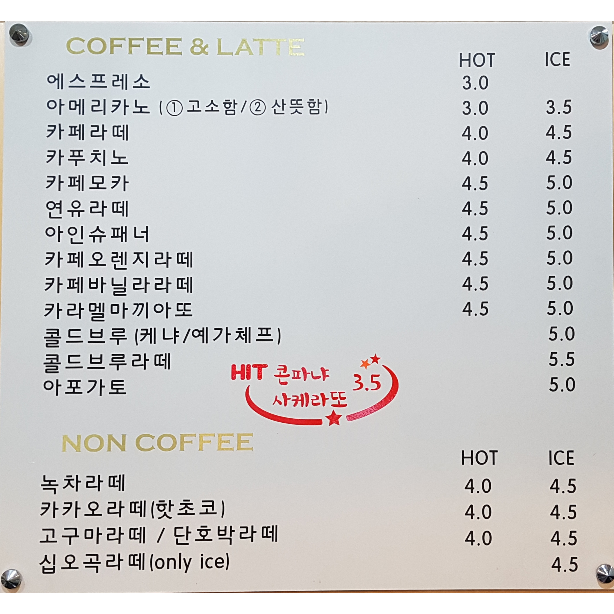 메뉴 이미지