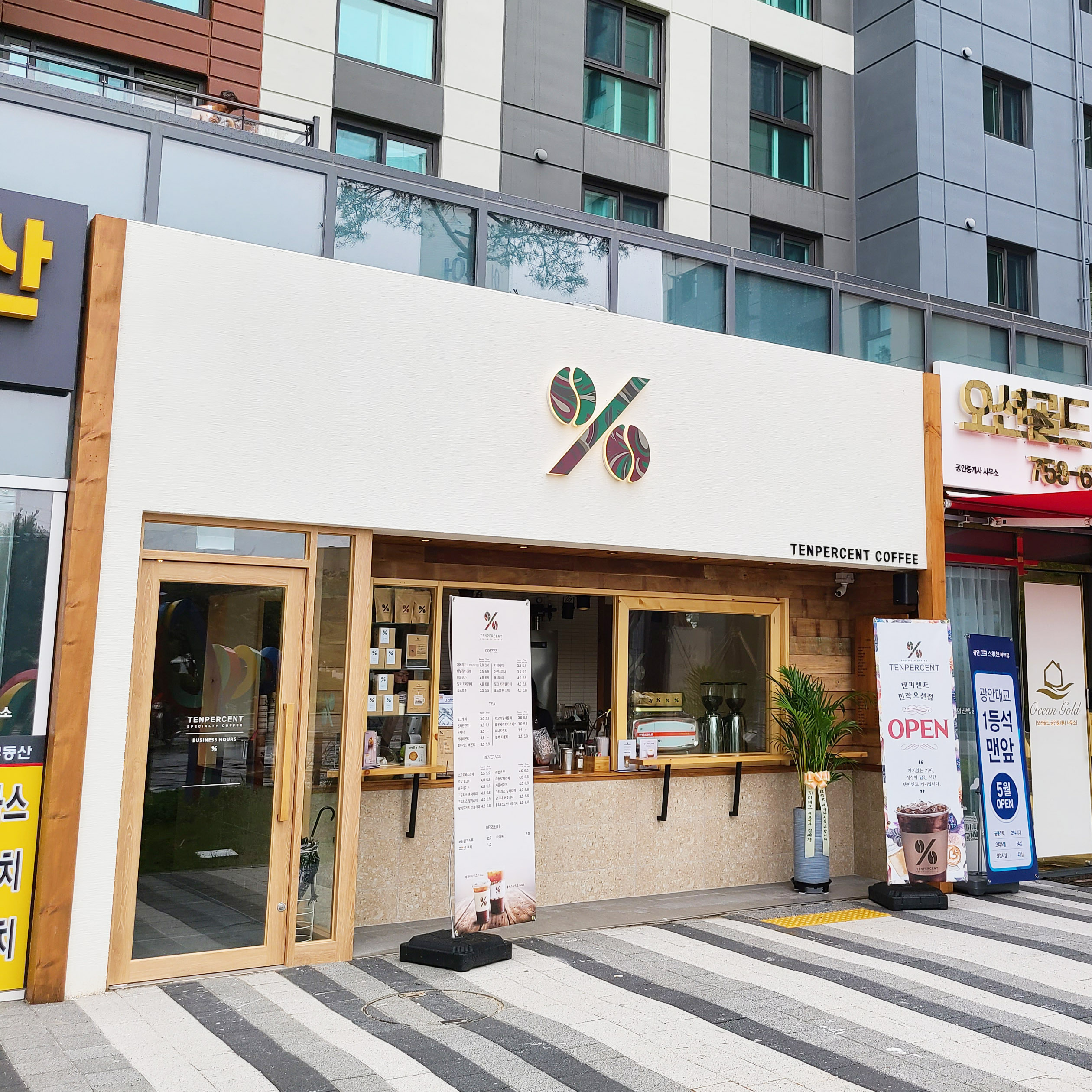 2번째 이미지