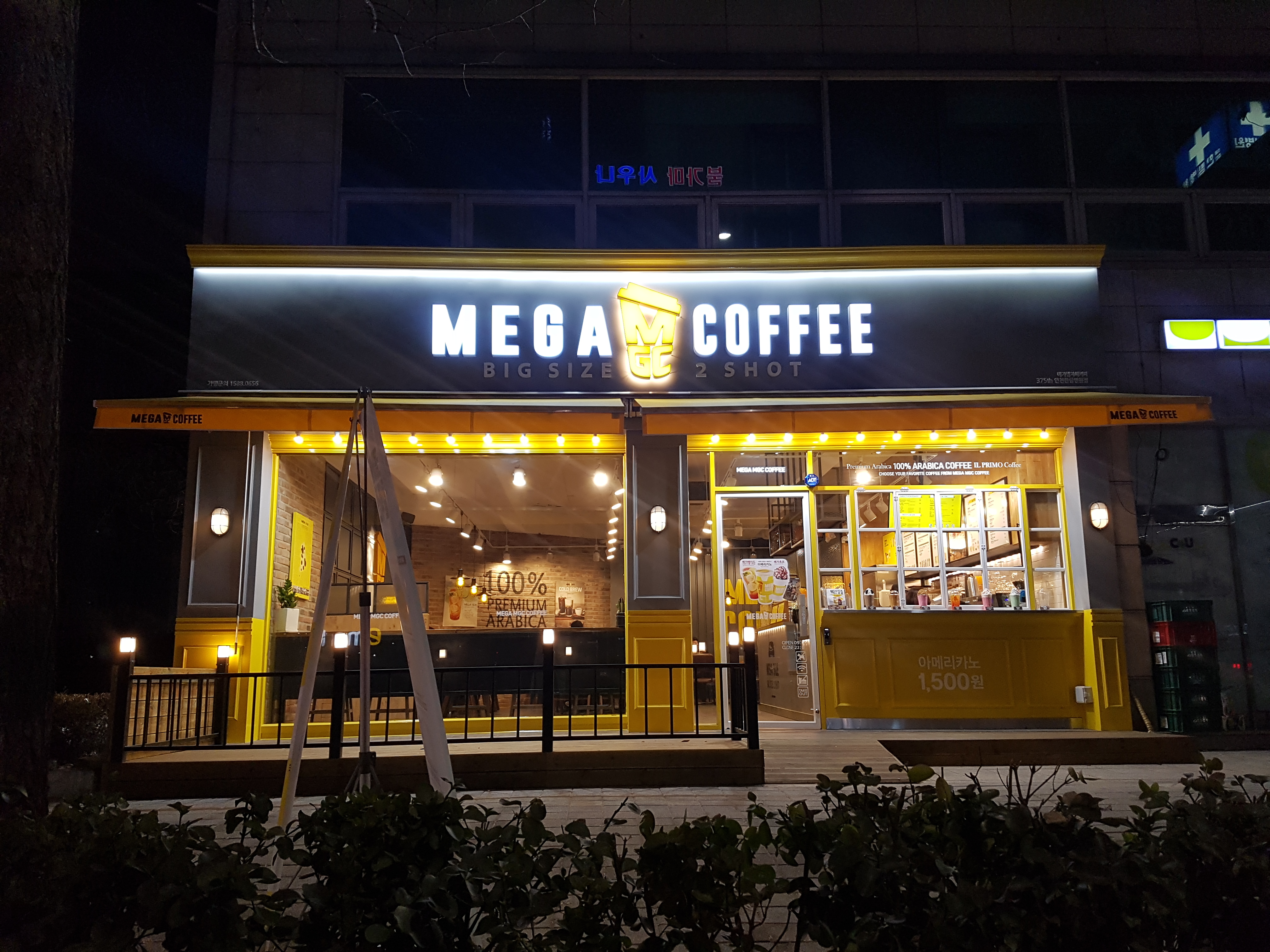 메가커피 인천한림병원점