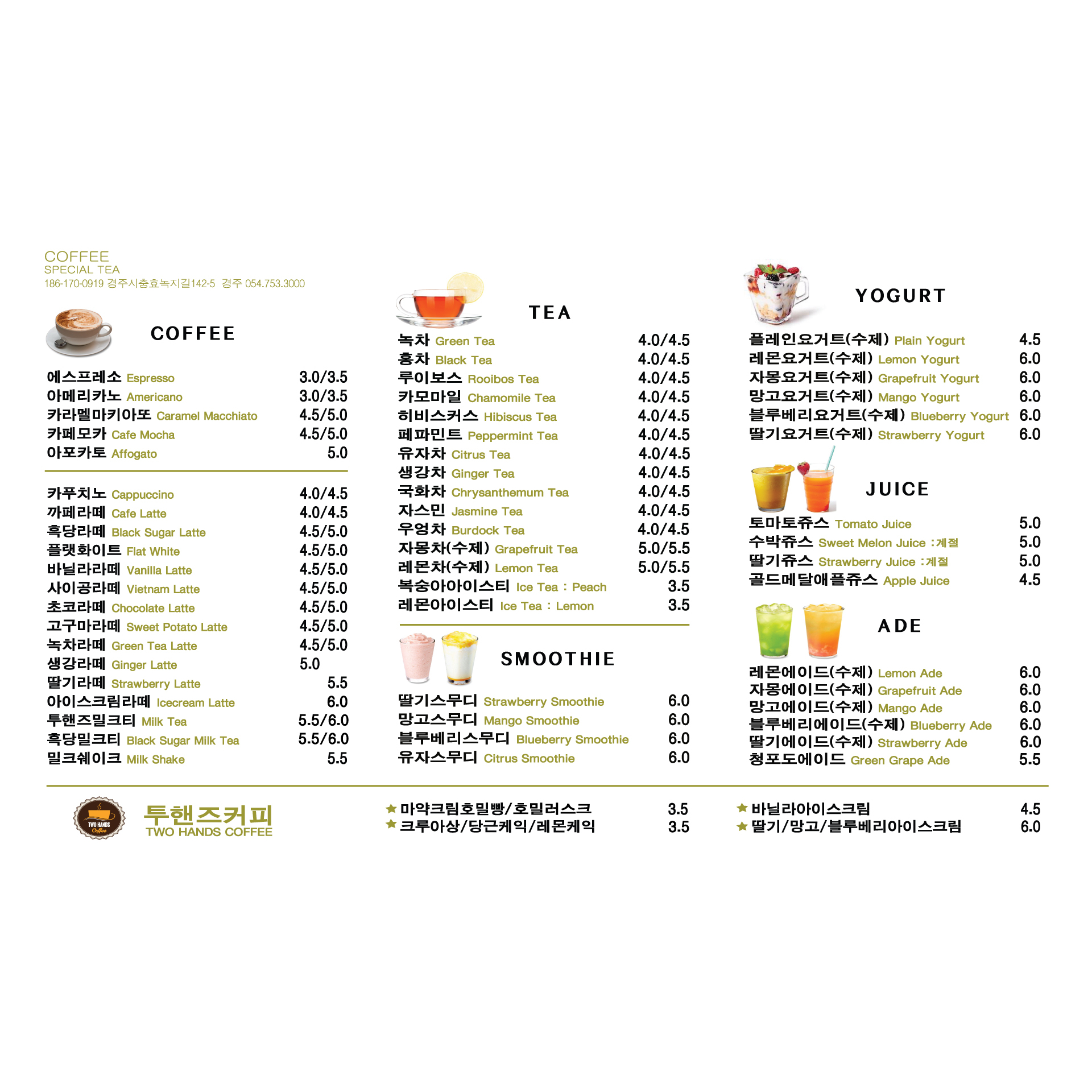 메뉴 이미지