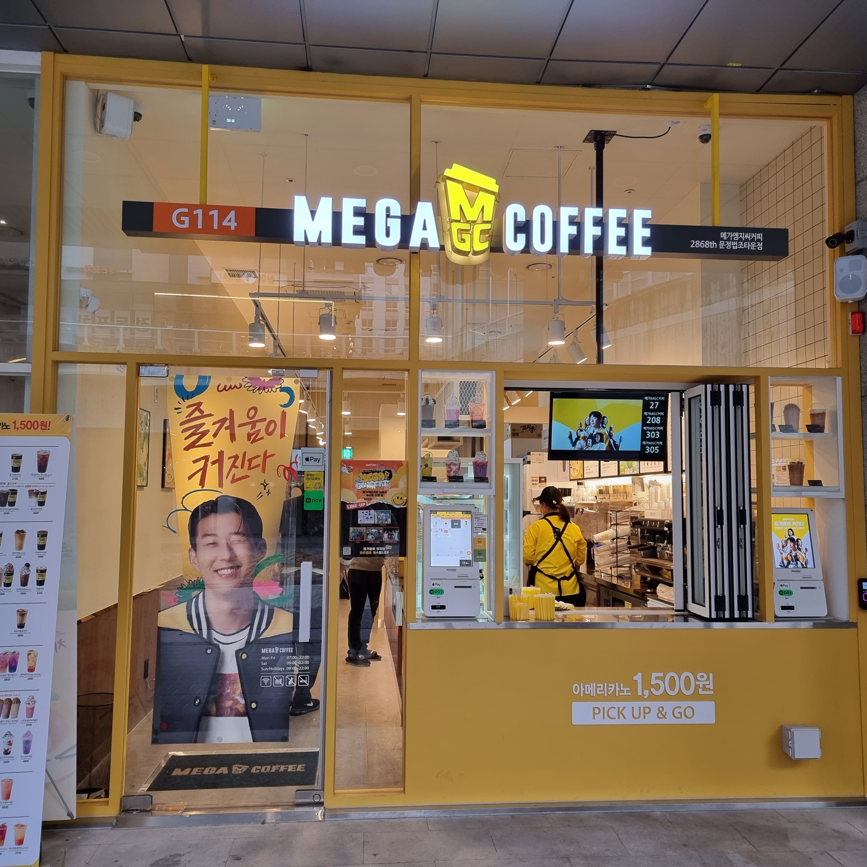 매장 이미지