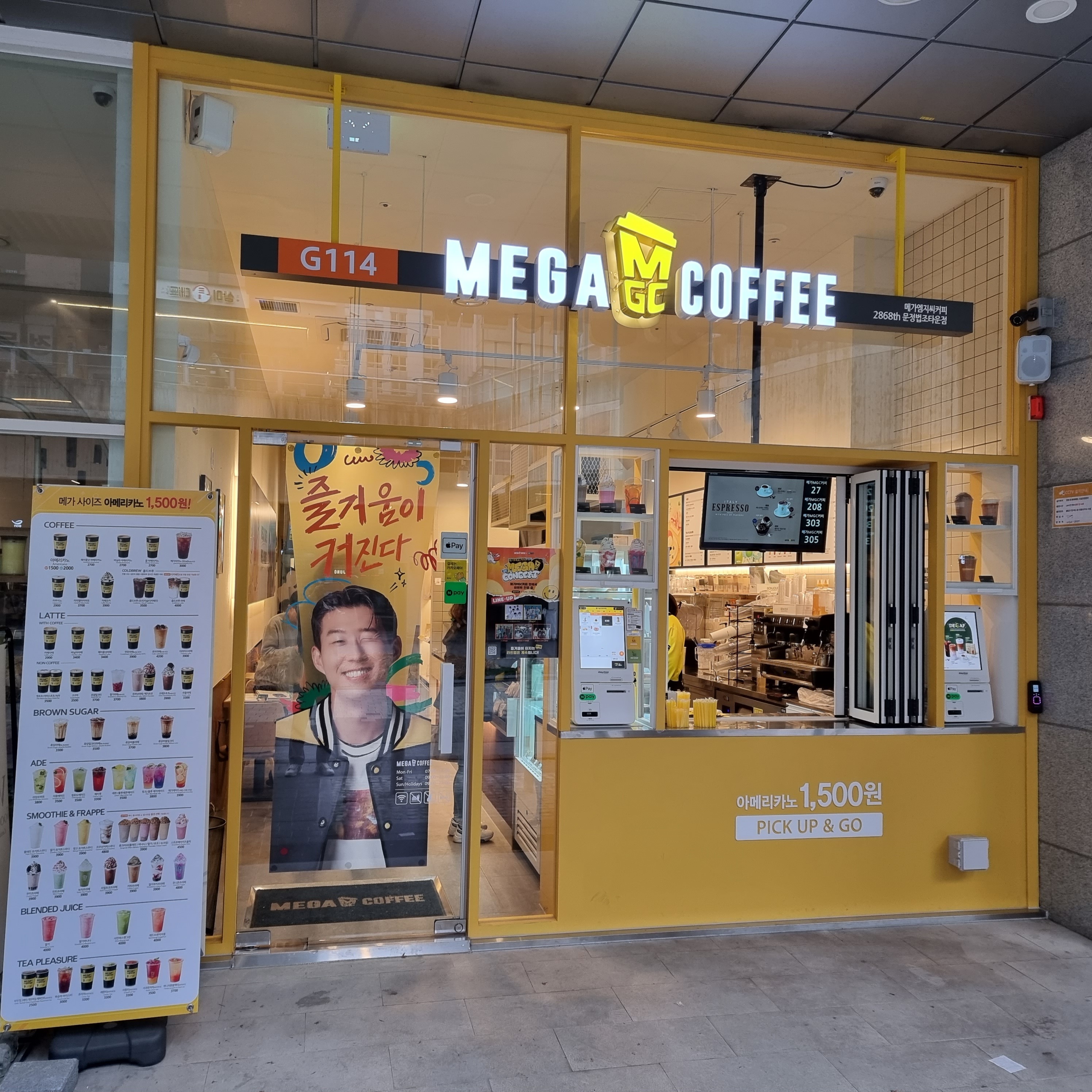 2번째 이미지