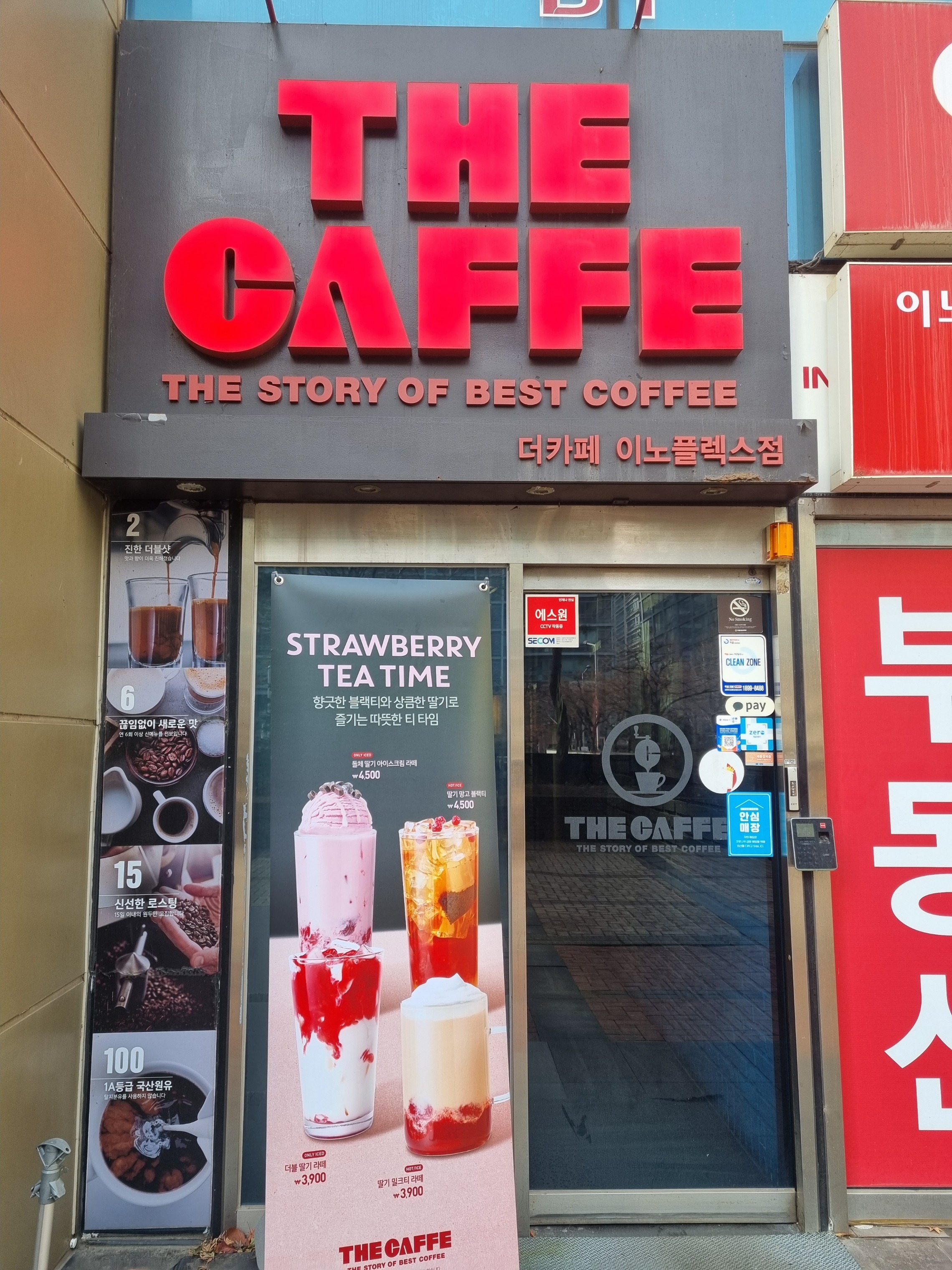 매장 이미지