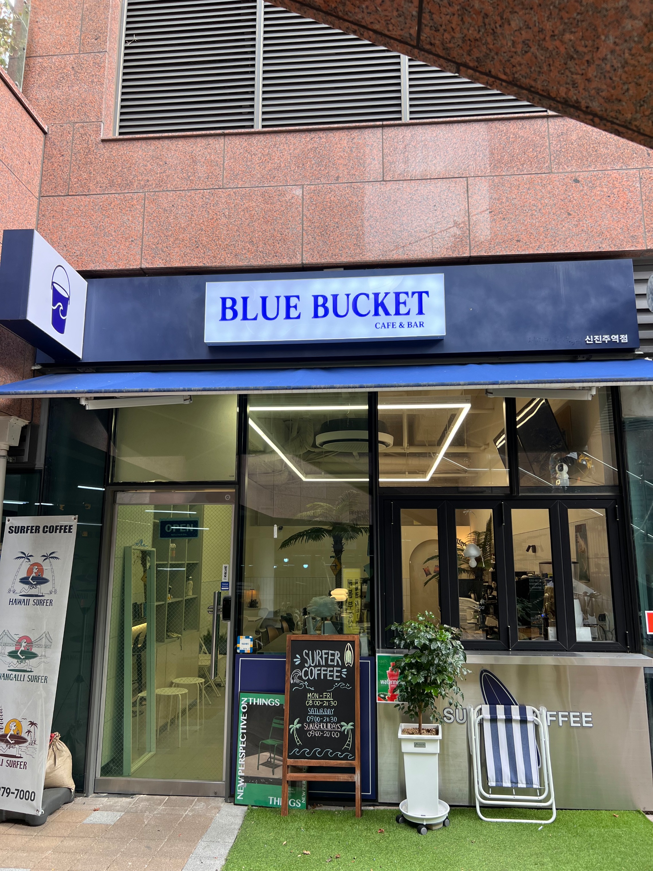 블루버킷 본점 매장 이미지
