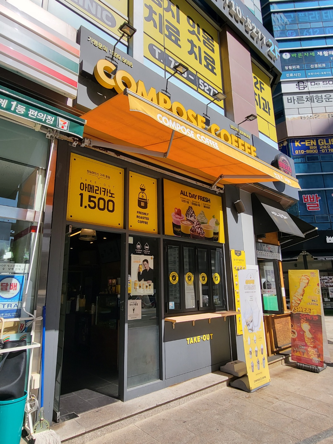 4번째 이미지