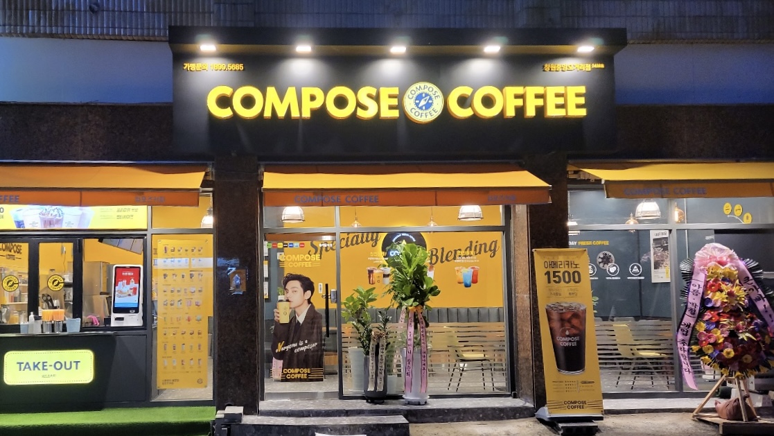 매장 이미지