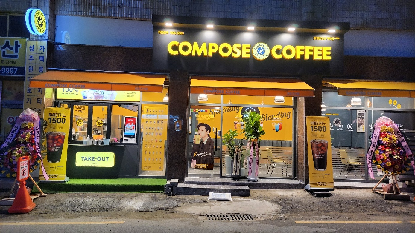 2번째 이미지