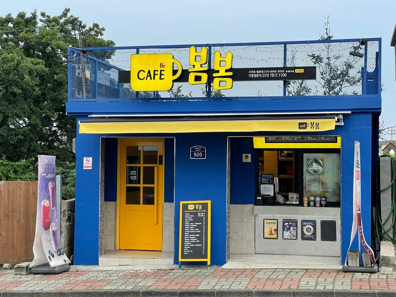 2번째 이미지