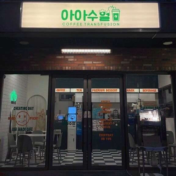 매장 이미지