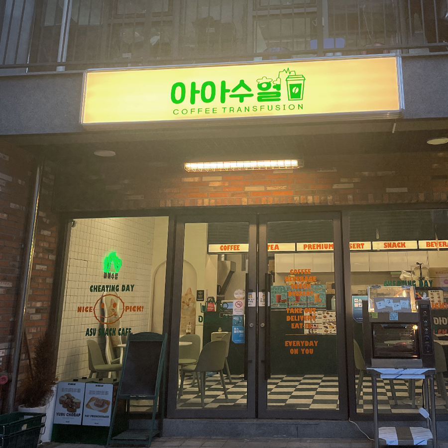 2번째 이미지