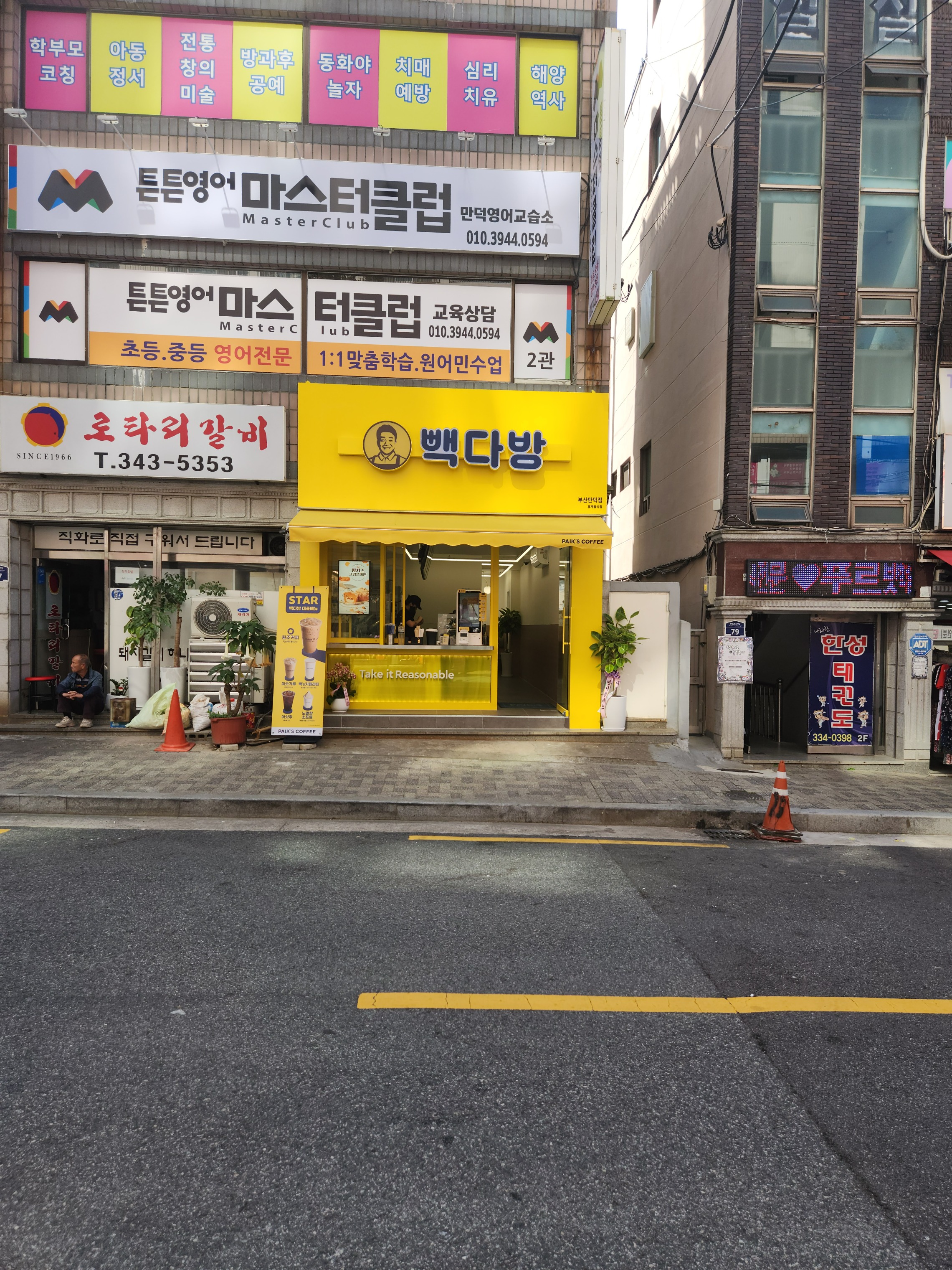 매장 이미지