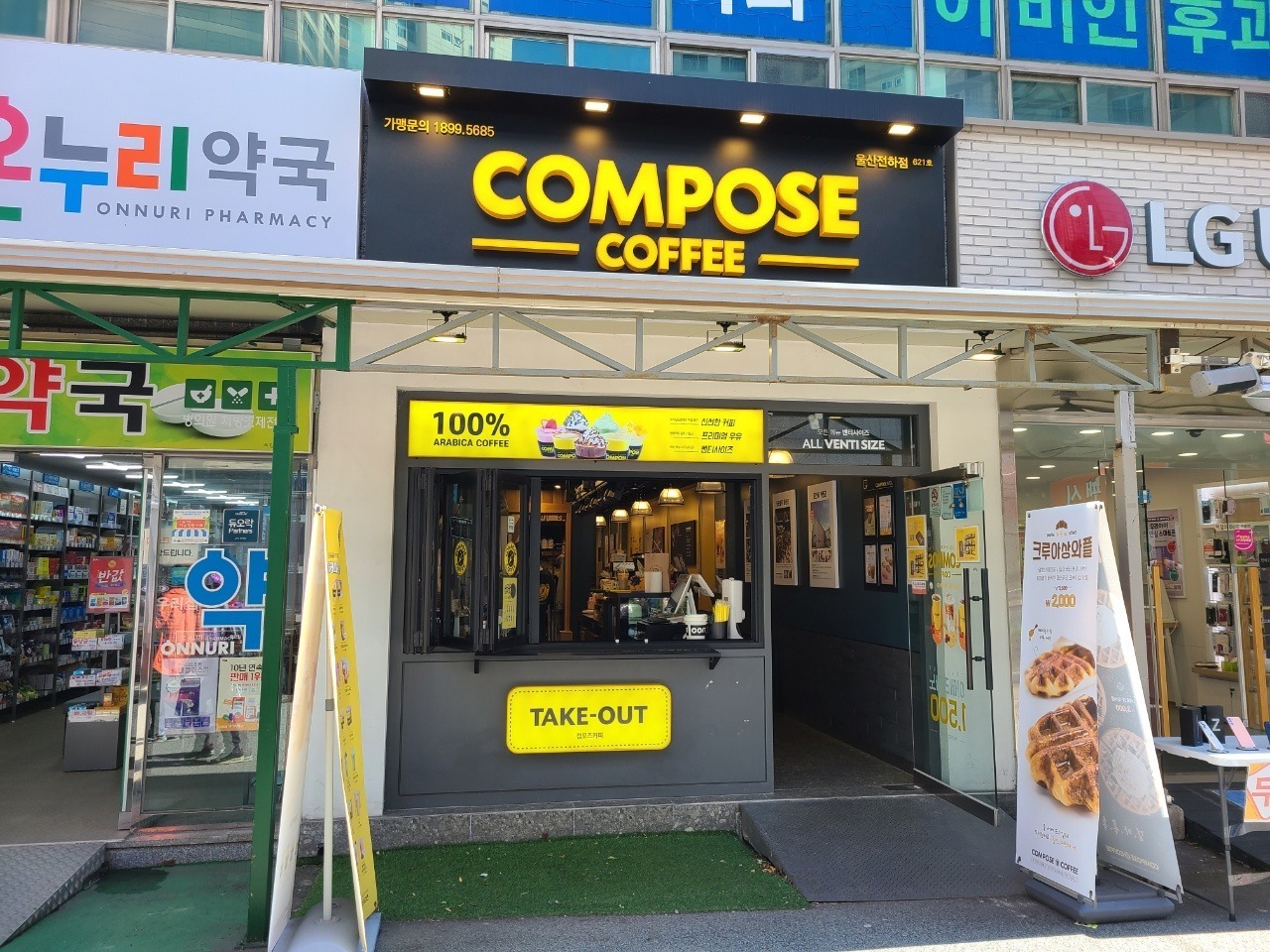 매장 이미지