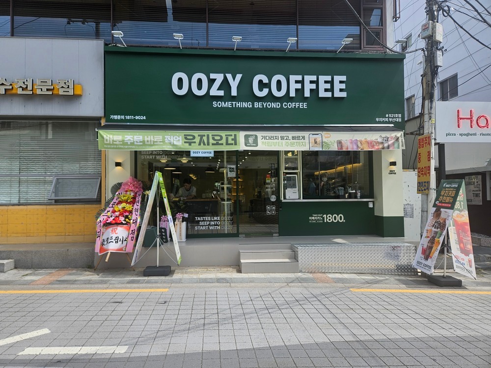 우지커피 부산대점 매장 이미지