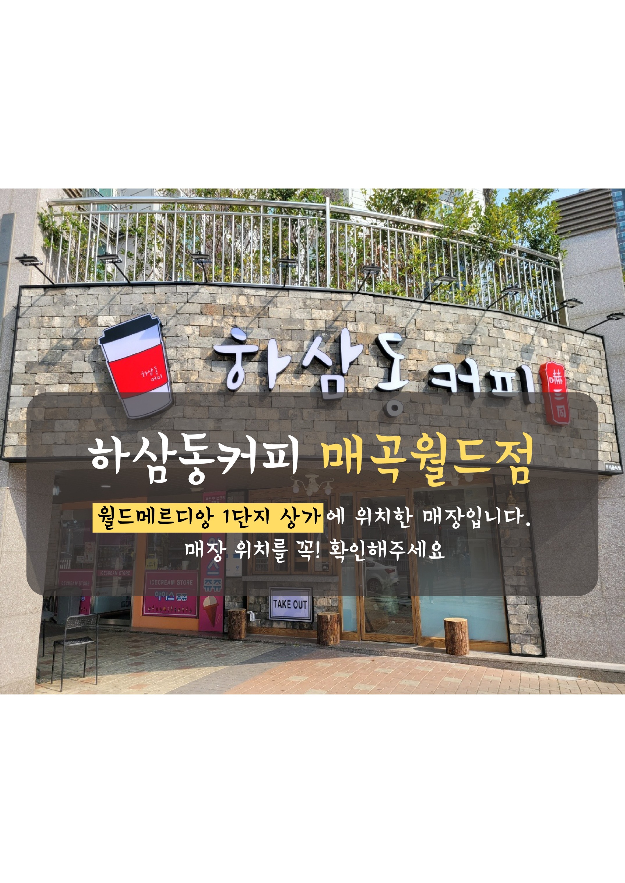 매장 이미지