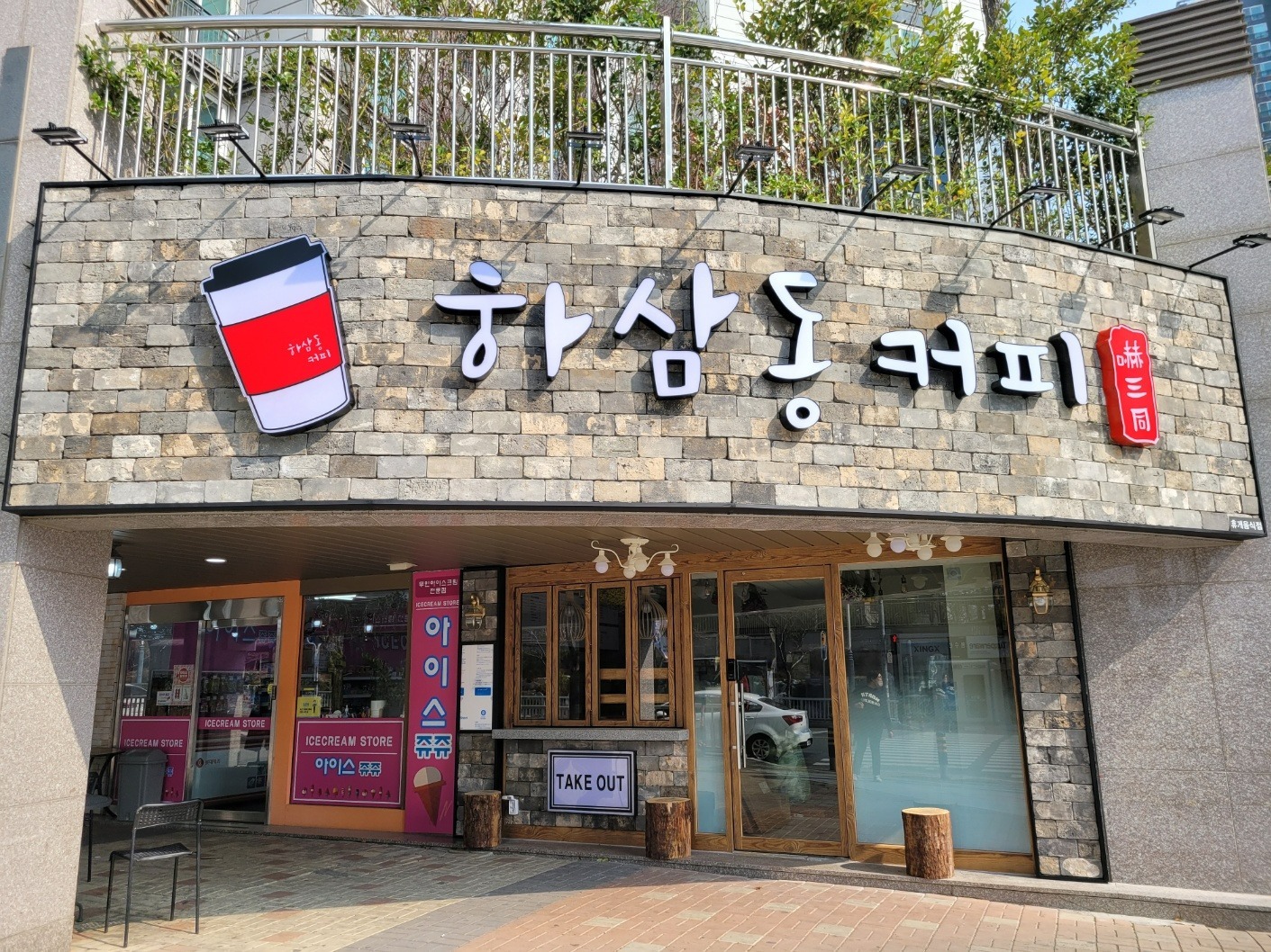 2번째 이미지
