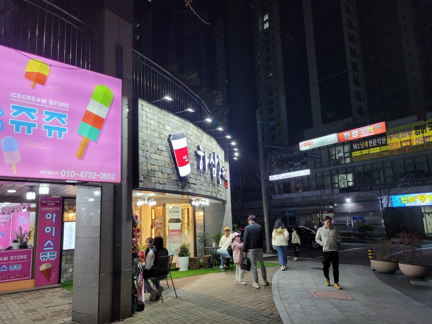 3번째 이미지