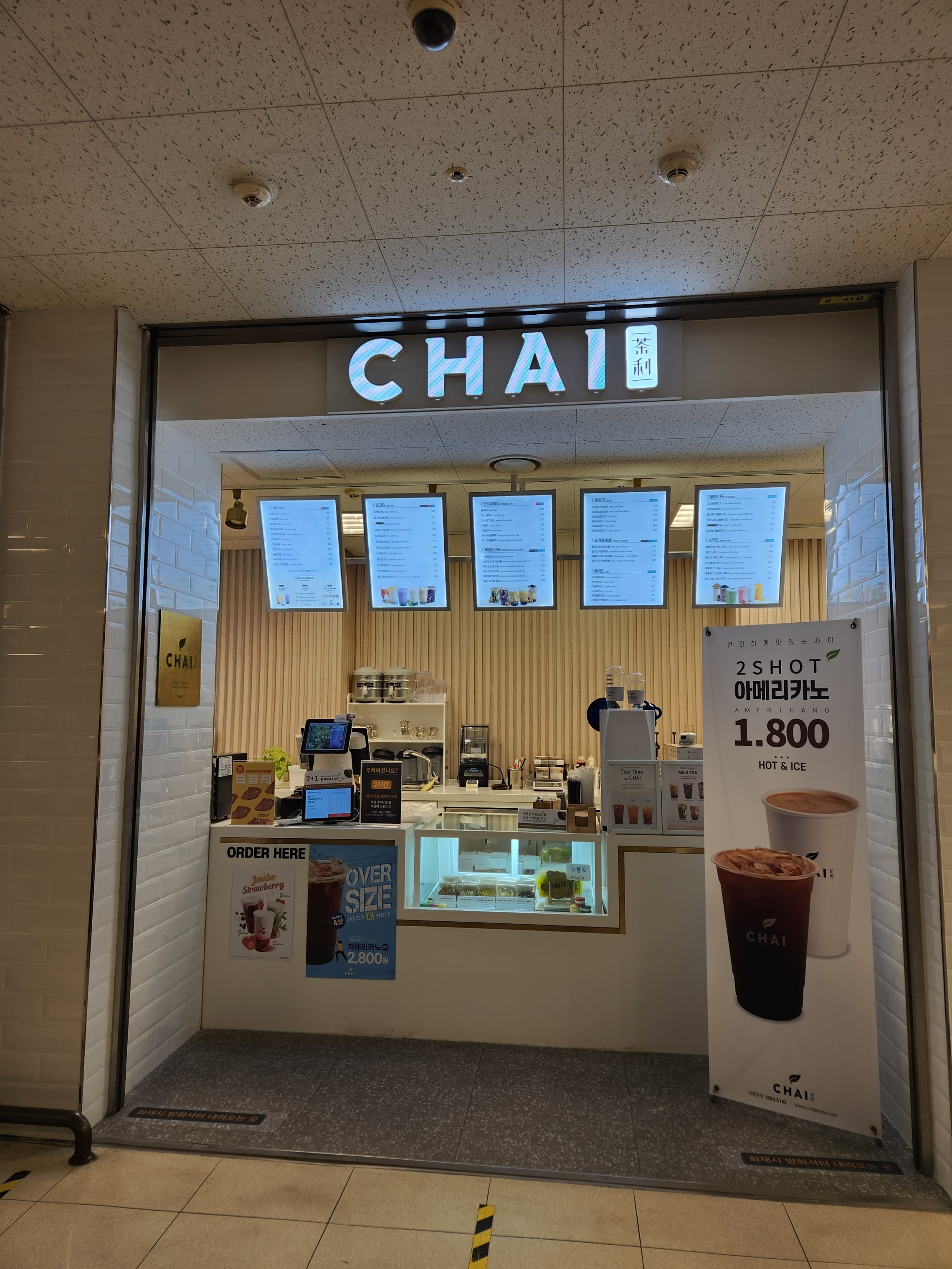 매장 이미지