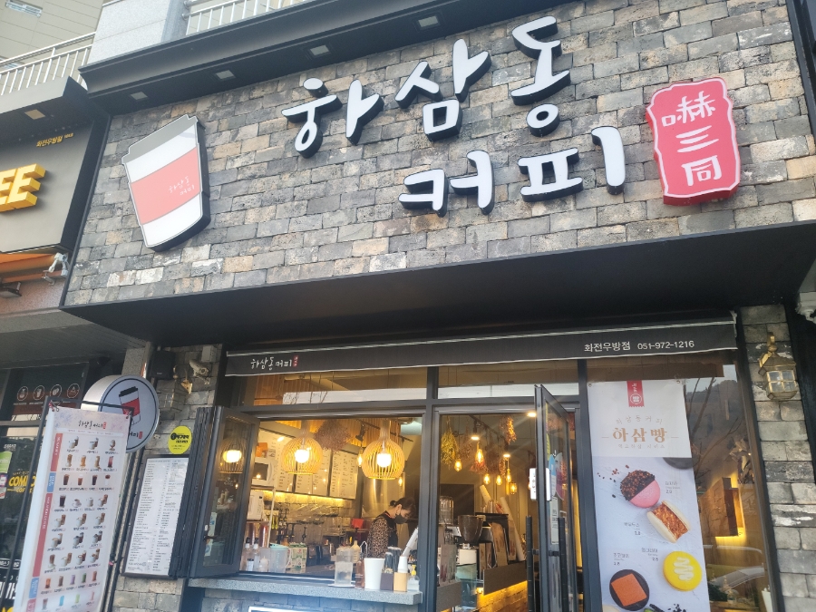 2번째 이미지