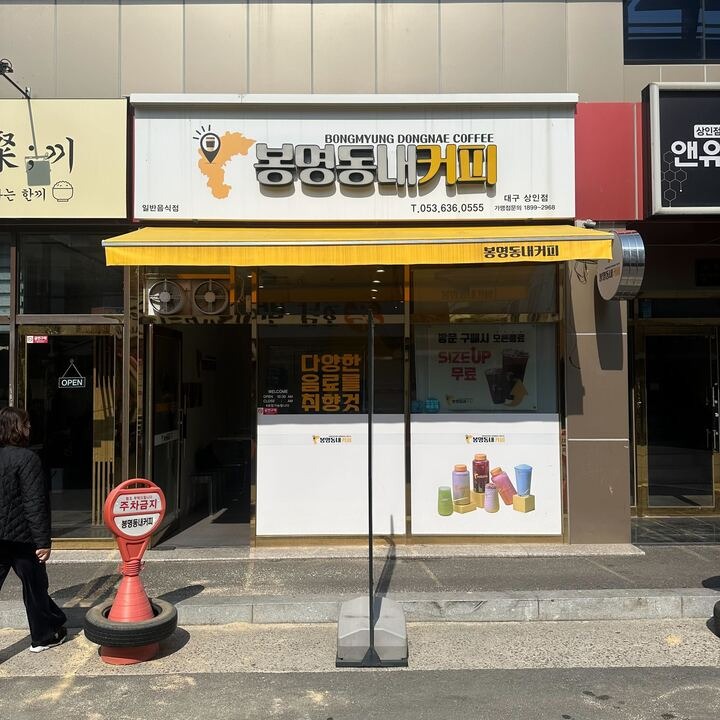 매장 이미지