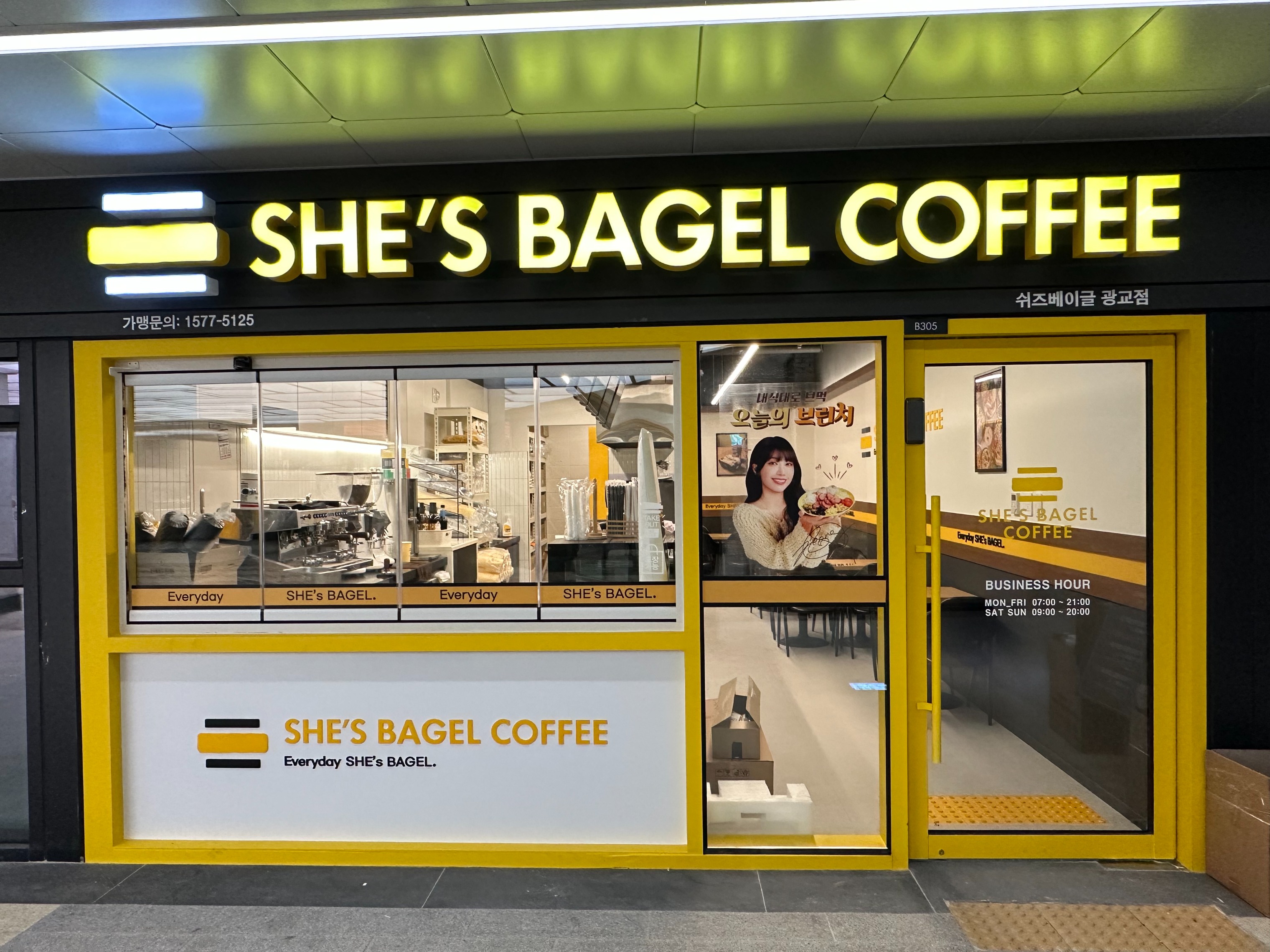 매장 이미지