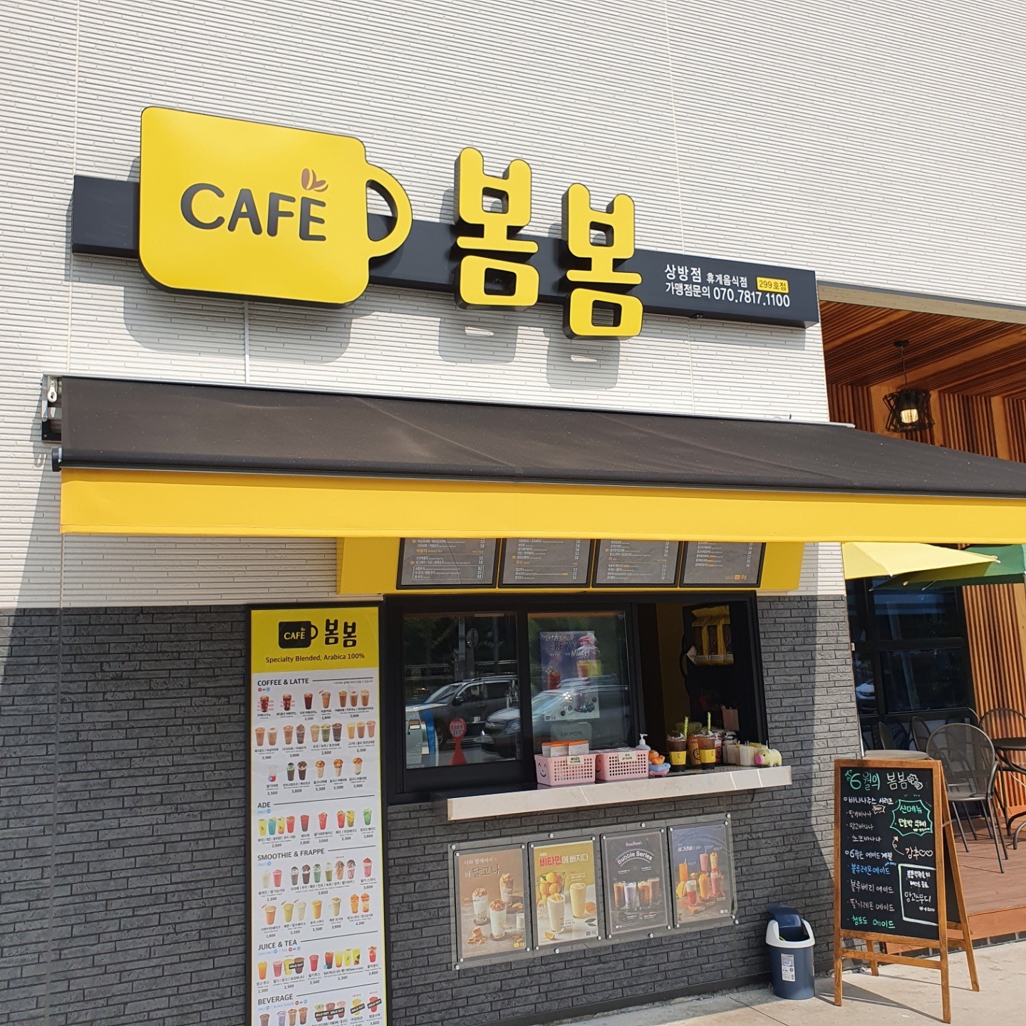 매장 이미지