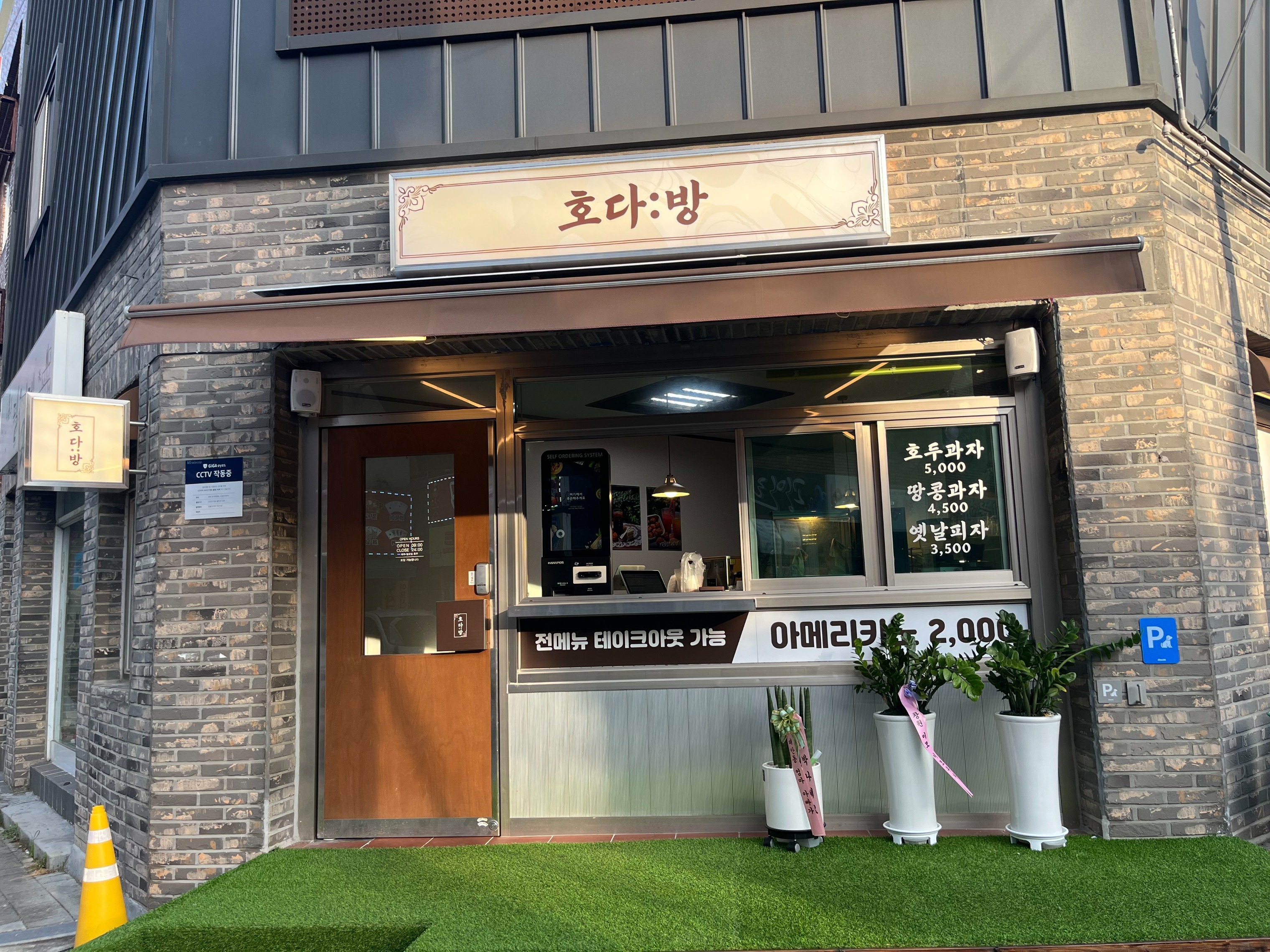 매장 이미지