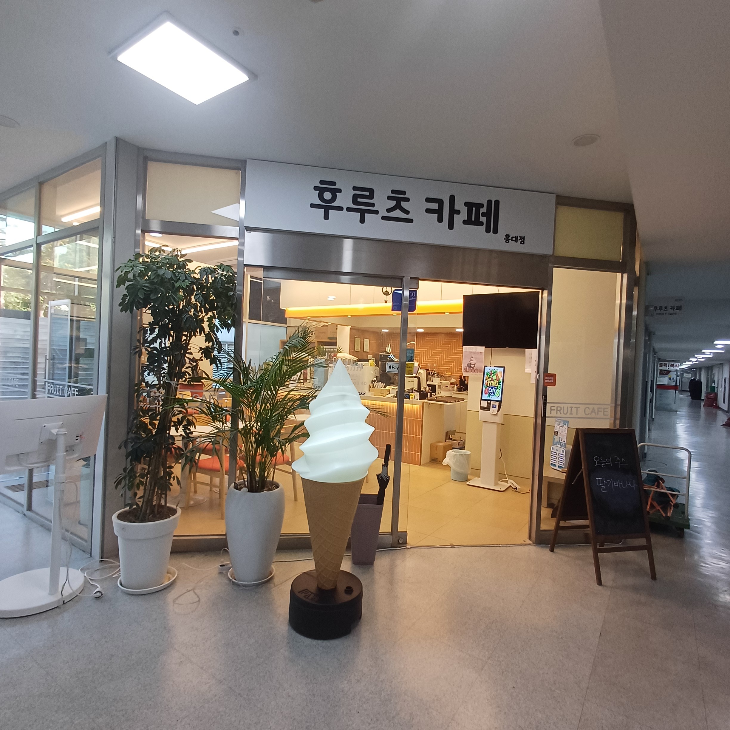 매장 이미지