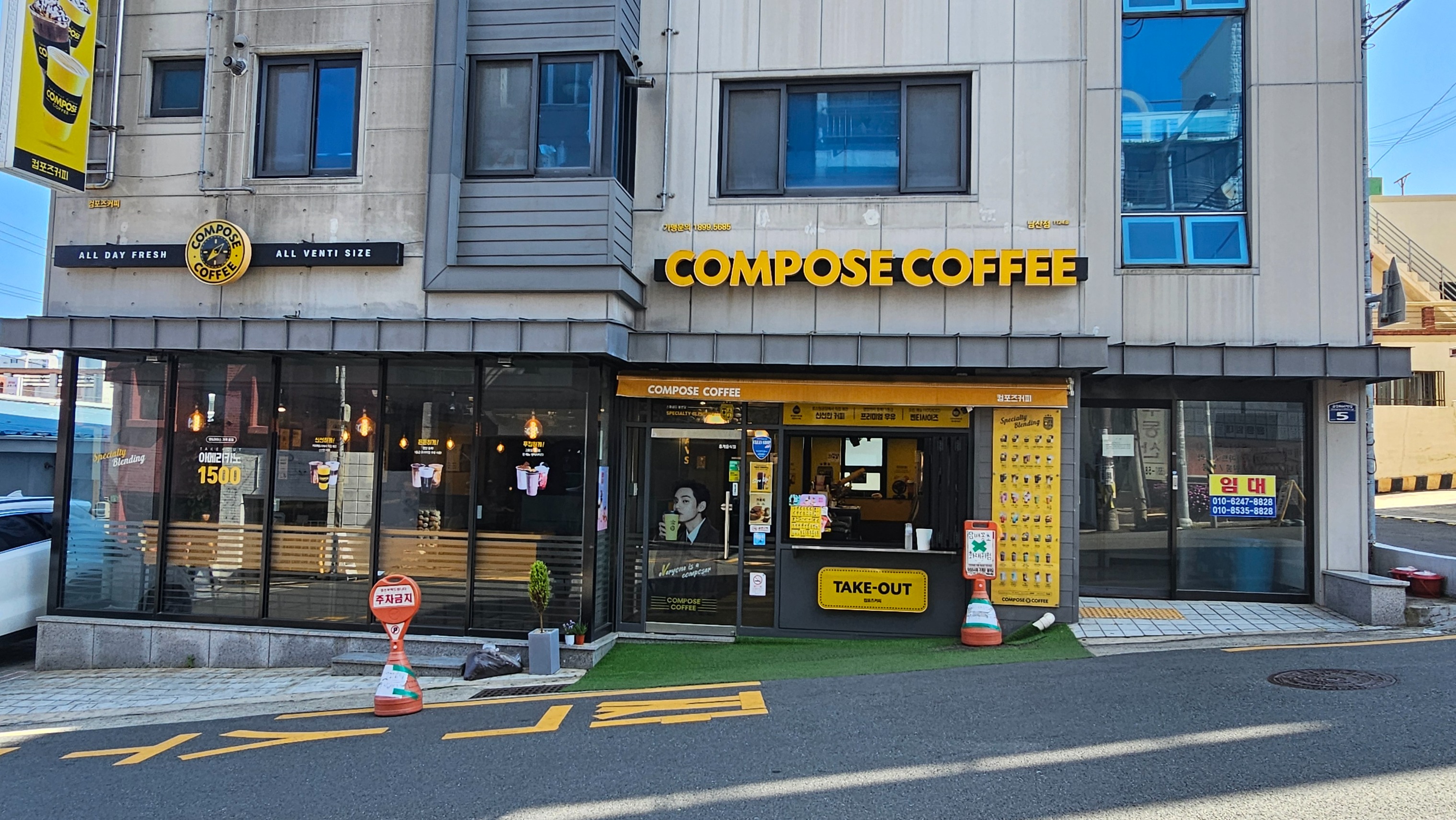 매장 이미지