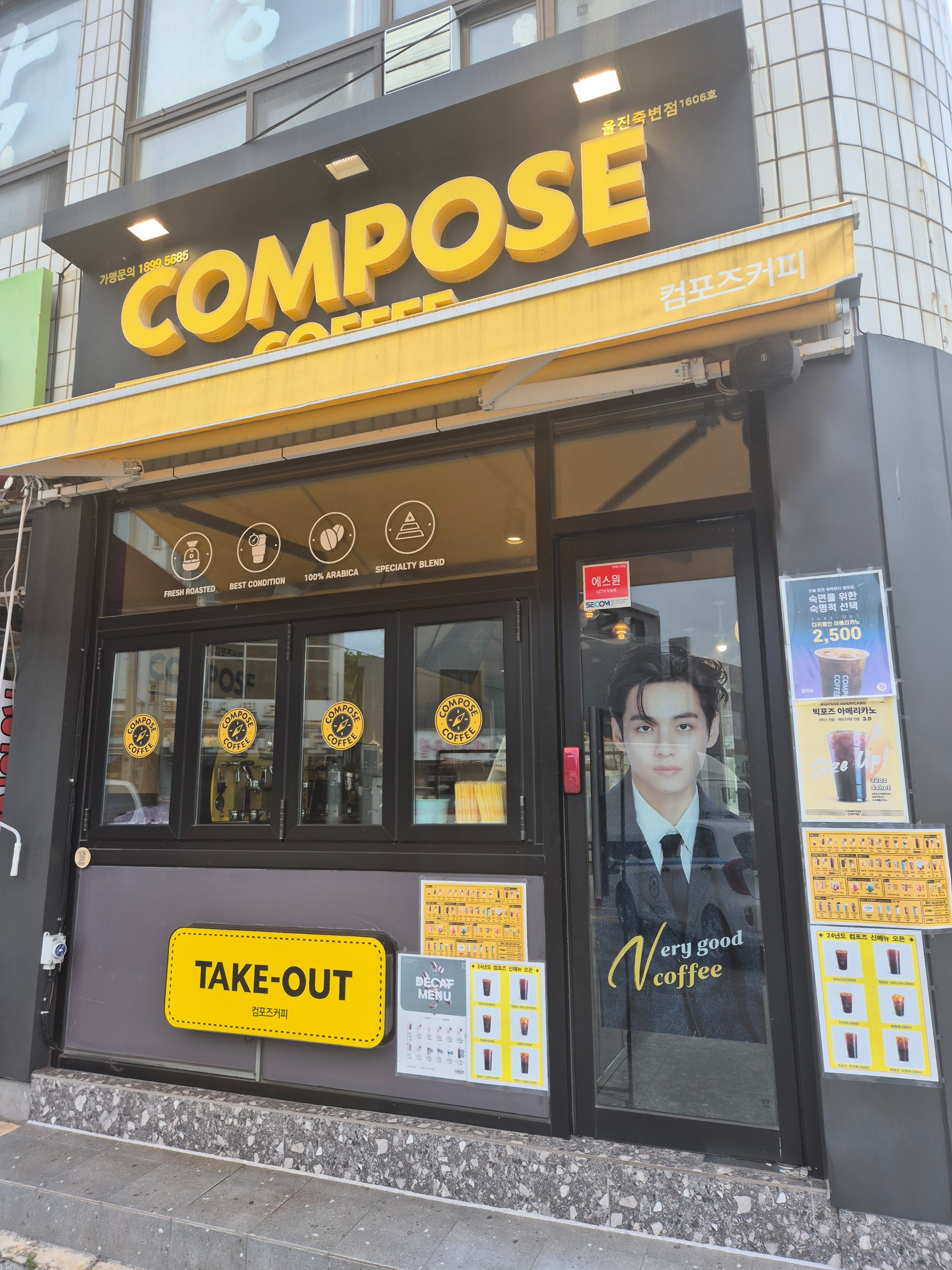 컴포즈커피 울진죽변점 매장 이미지