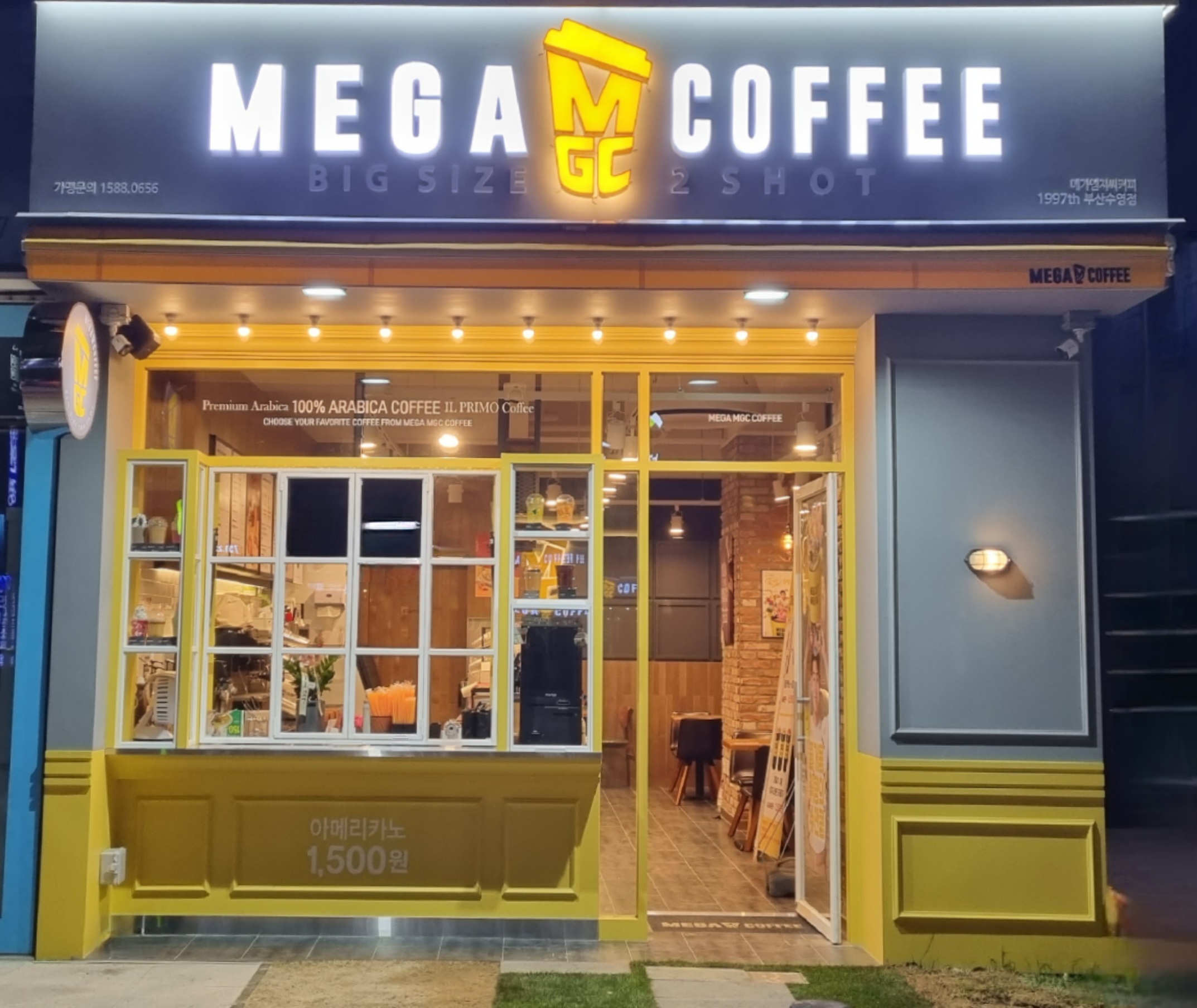 매장 이미지