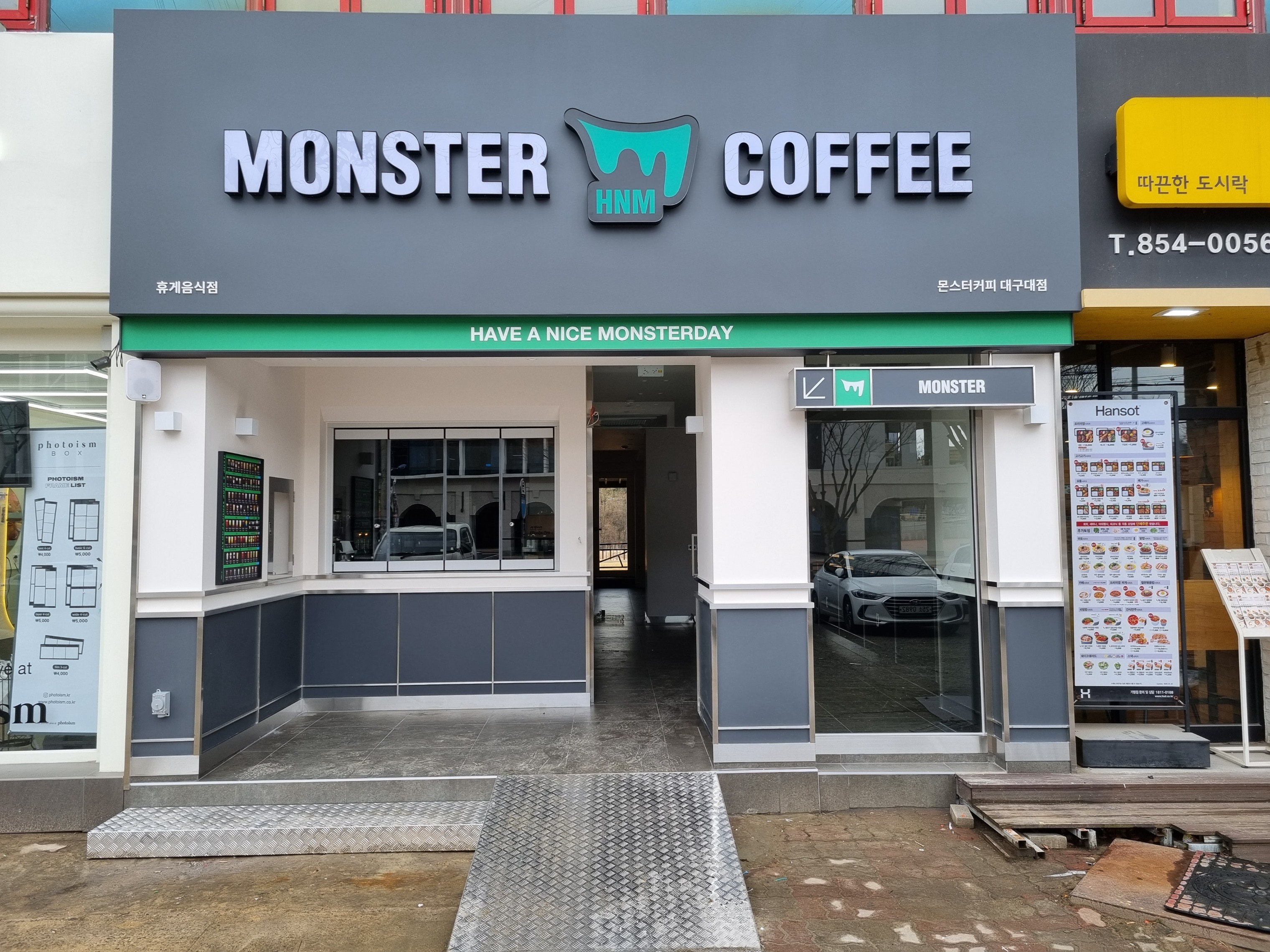 몬스터HNM커피 대구대점 매장 이미지