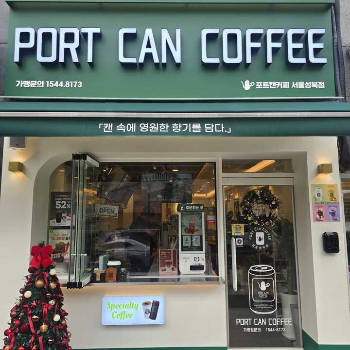 매장 이미지