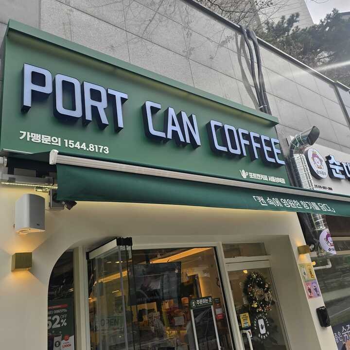 2번째 이미지