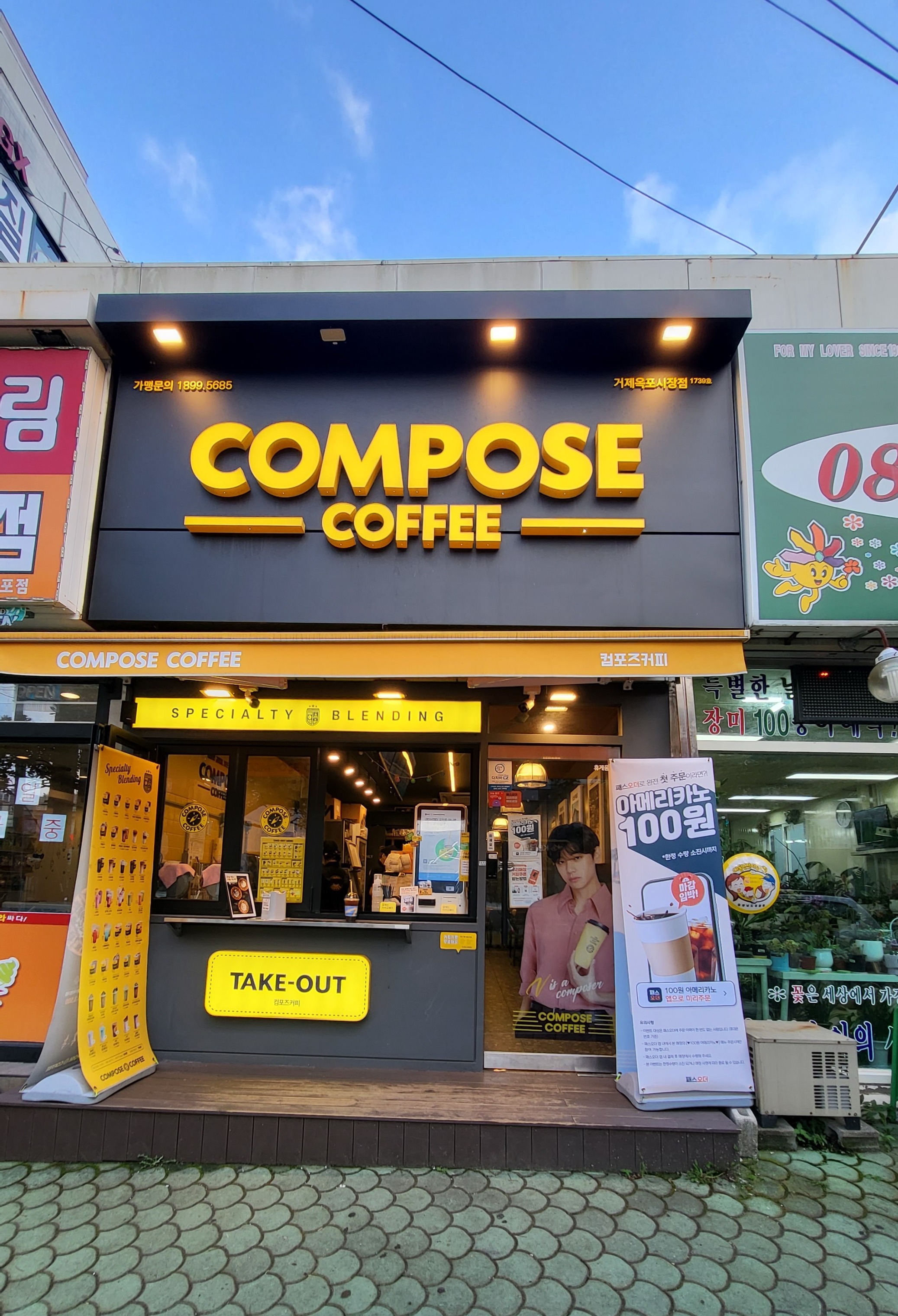 매장 이미지